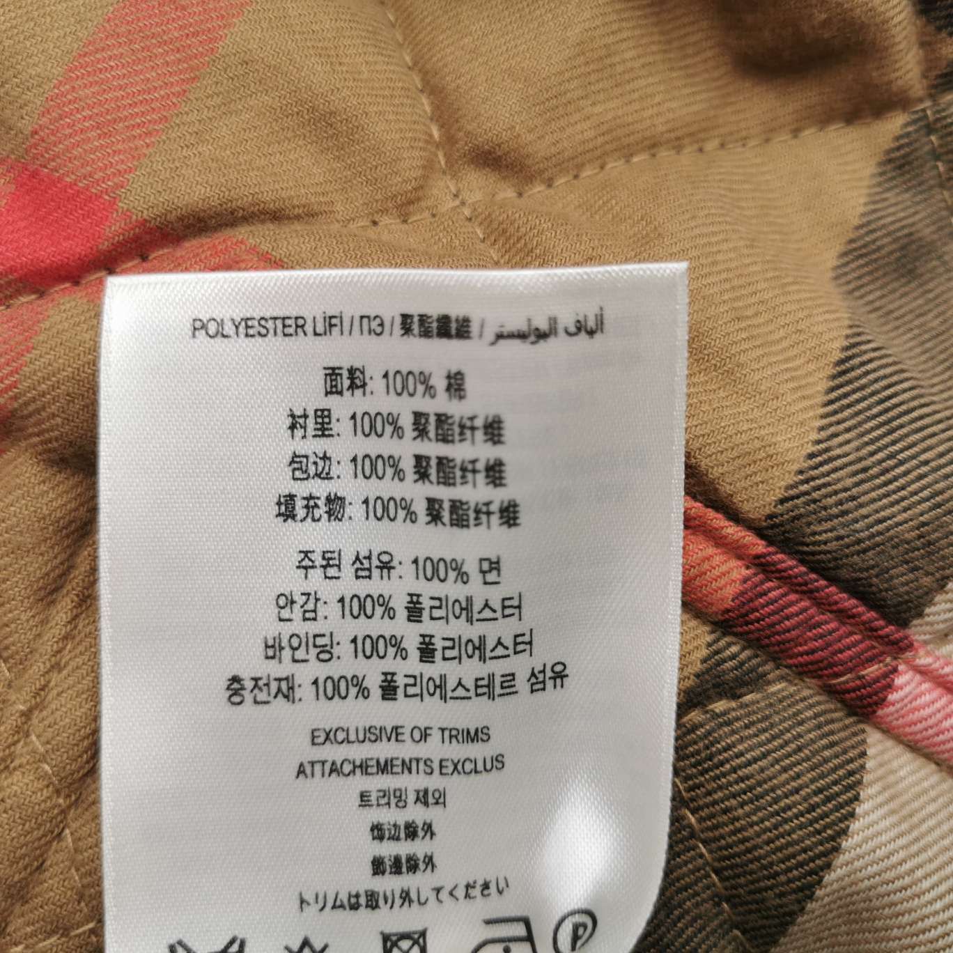 Burberry Burberry Men s Heavy Coats Size US S / EU 44-46 / 1 - 8 Thumbnail