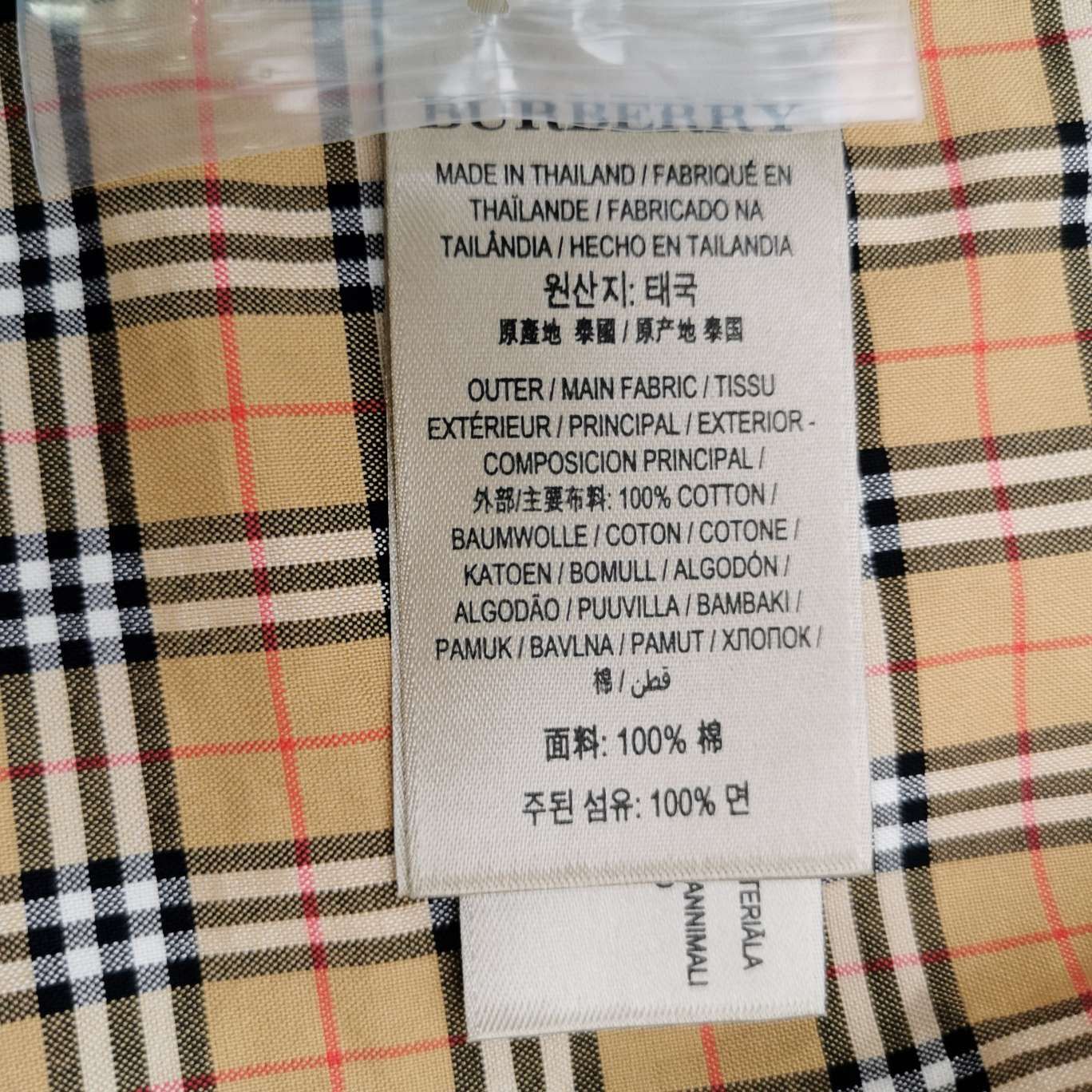 Burberry Burberry Men xl Button Ups Size US XL / EU 56 / 4 - 9 Thumbnail