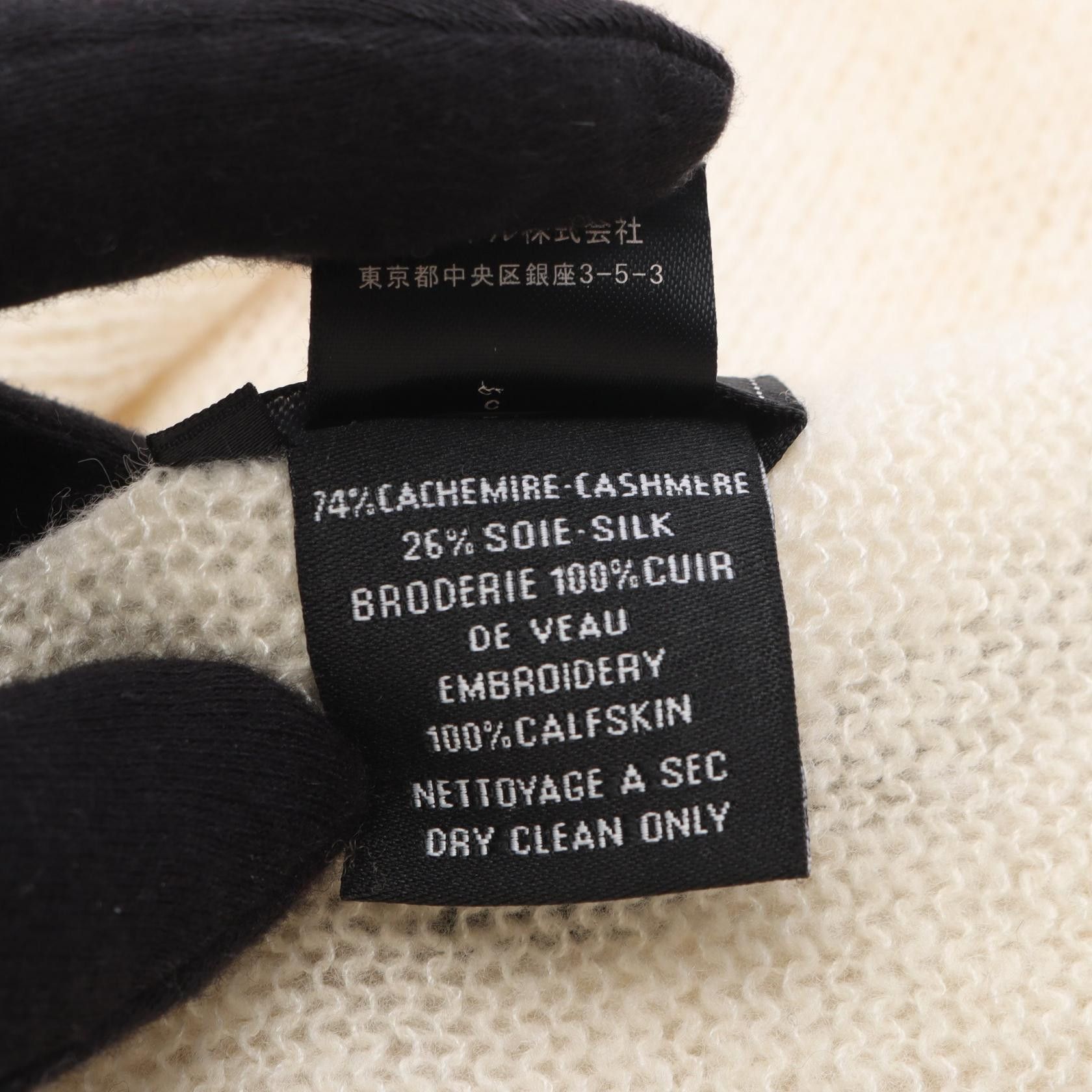 Chanel Chanel Chanel Silk Cashmere Stole Textile Scarf DUTY FREE for USA Size ONE SIZE - 3 Thumbnail