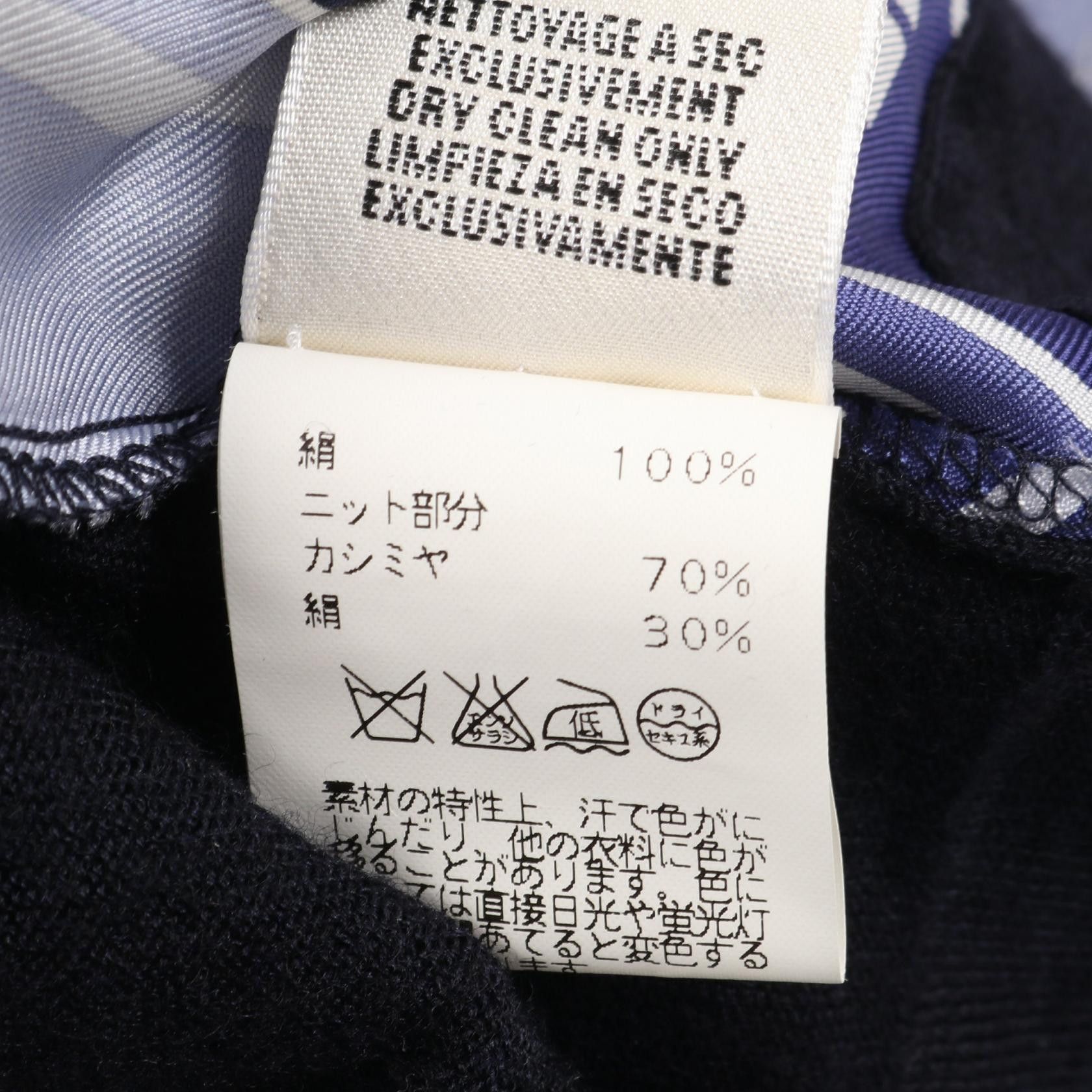 Hermes Hermes Hermes Twillon Bal de Bulles Cashmere Silk Knit Top Textile Tops DUTY FREE for USA Size ONE SIZE - 3 Thumbnail