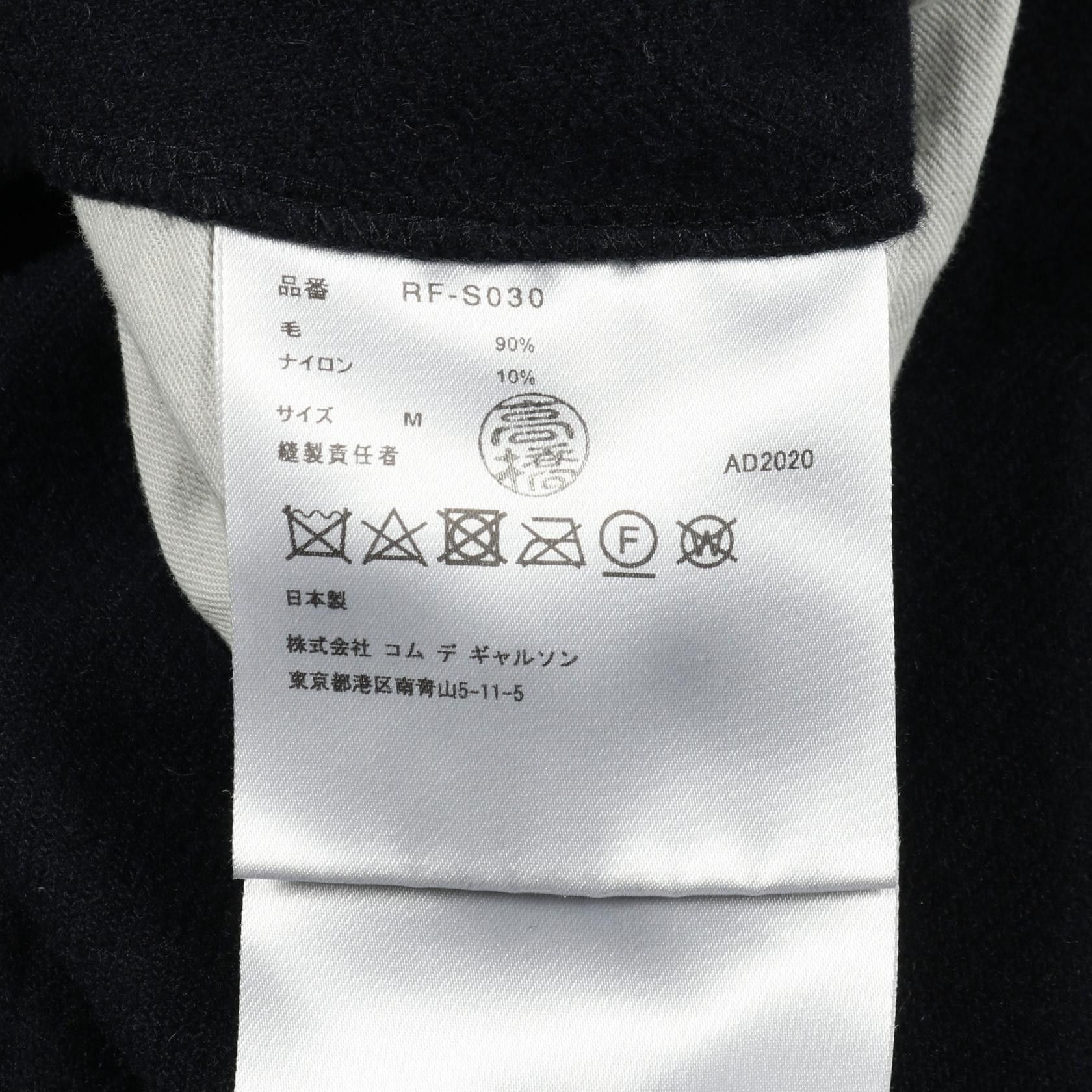 Comme des Garcons Comme des Garcons Comme des Garcons Comme des Garcons Wool Skirt Textile Skirts DUTY FREE for USA Size ONE SIZE - 4 Thumbnail