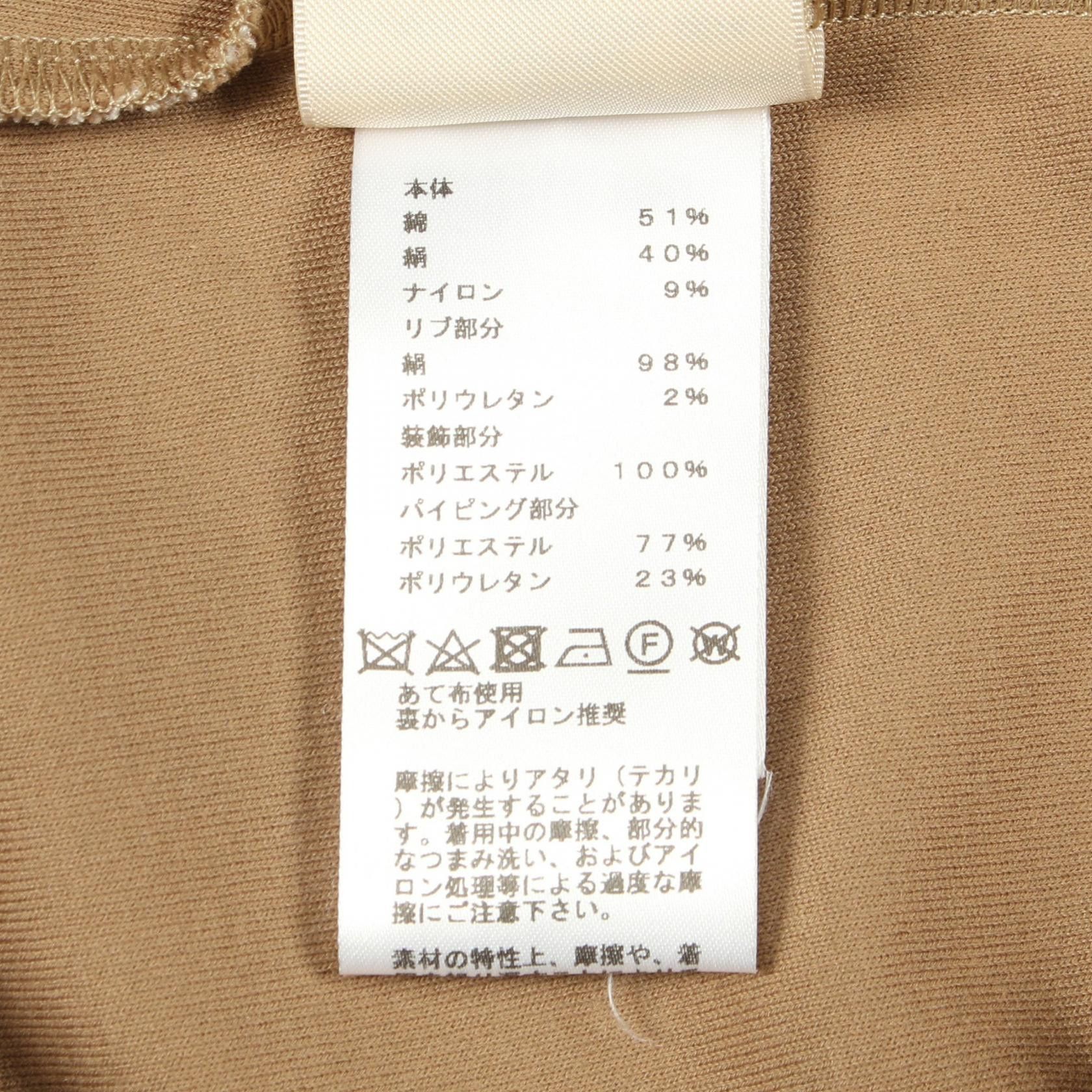 Hermes Hermes Hermes Sellier long sleeve T shirt Textile T-Shirts DUTY FREE for USA Size ONE SIZE - 4 Thumbnail