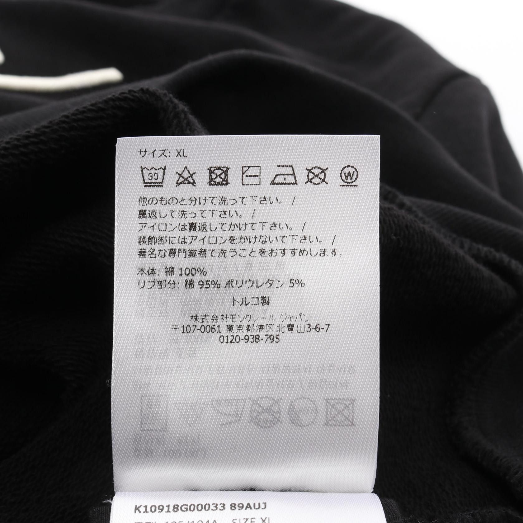 Moncler Moncler Moncler Cotton Sweatshirt Textile Sweatshirts & Hoodies DUTY FREE for USA Size ONE SIZE - 4 Thumbnail