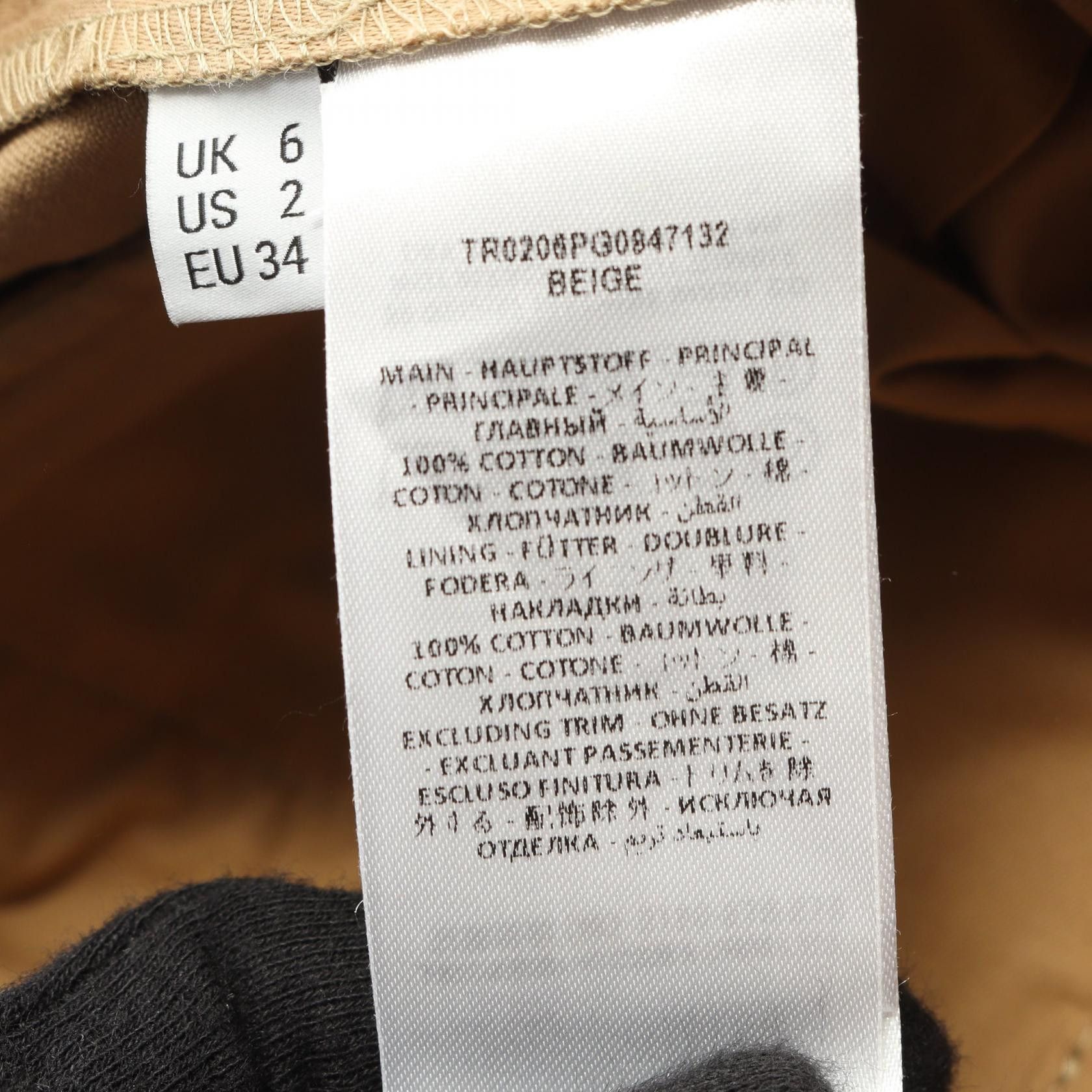 Other Other JW Anderson Cotton Pants Textile Pants DUTY FREE for USA Size ONE SIZE - 4 Thumbnail