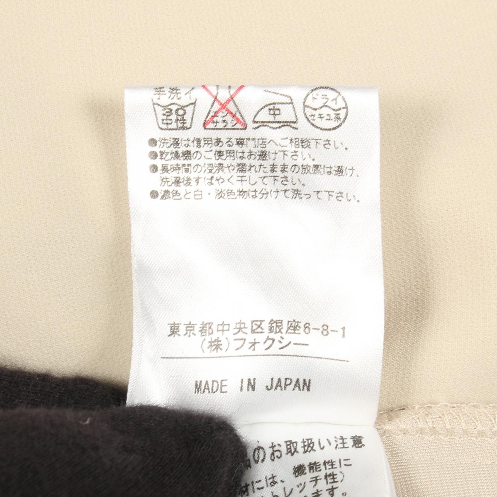 Other Other FOXEY NEW YORK Grace Polyester Dress Textile Dresses 26153 DUTY FREE for USA Size ONE SIZE - 5 Thumbnail