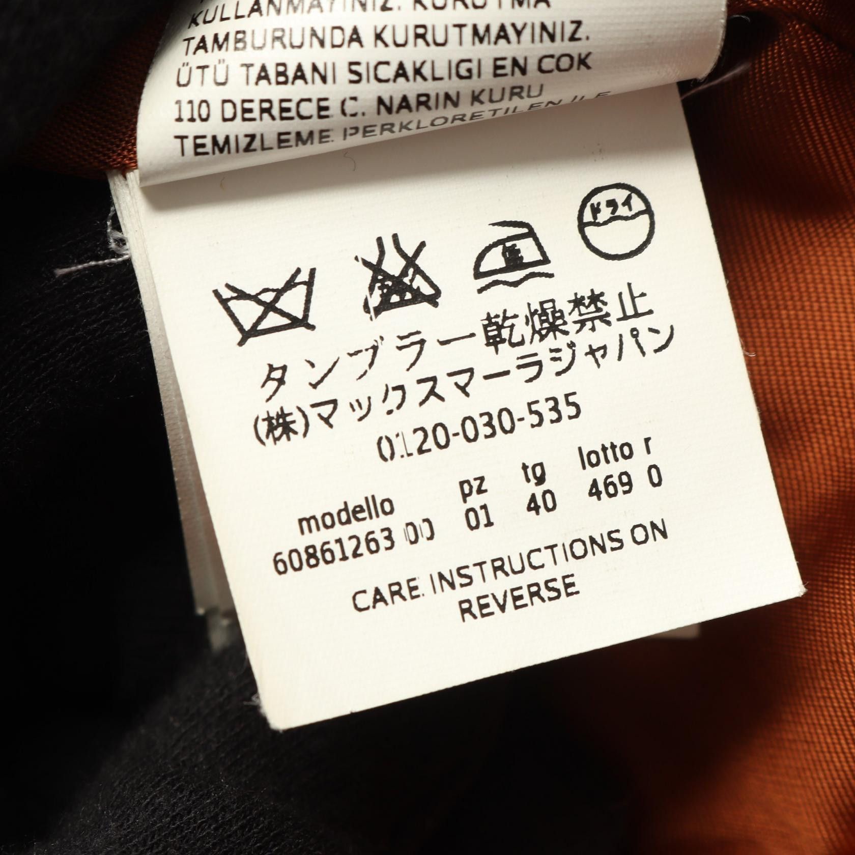 Max Mara Max Mara Max Mara Studio Wool Alpaca Coat Textile Outerwear 60861263 DUTY FREE for USA Size ONE SIZE - 4 Thumbnail