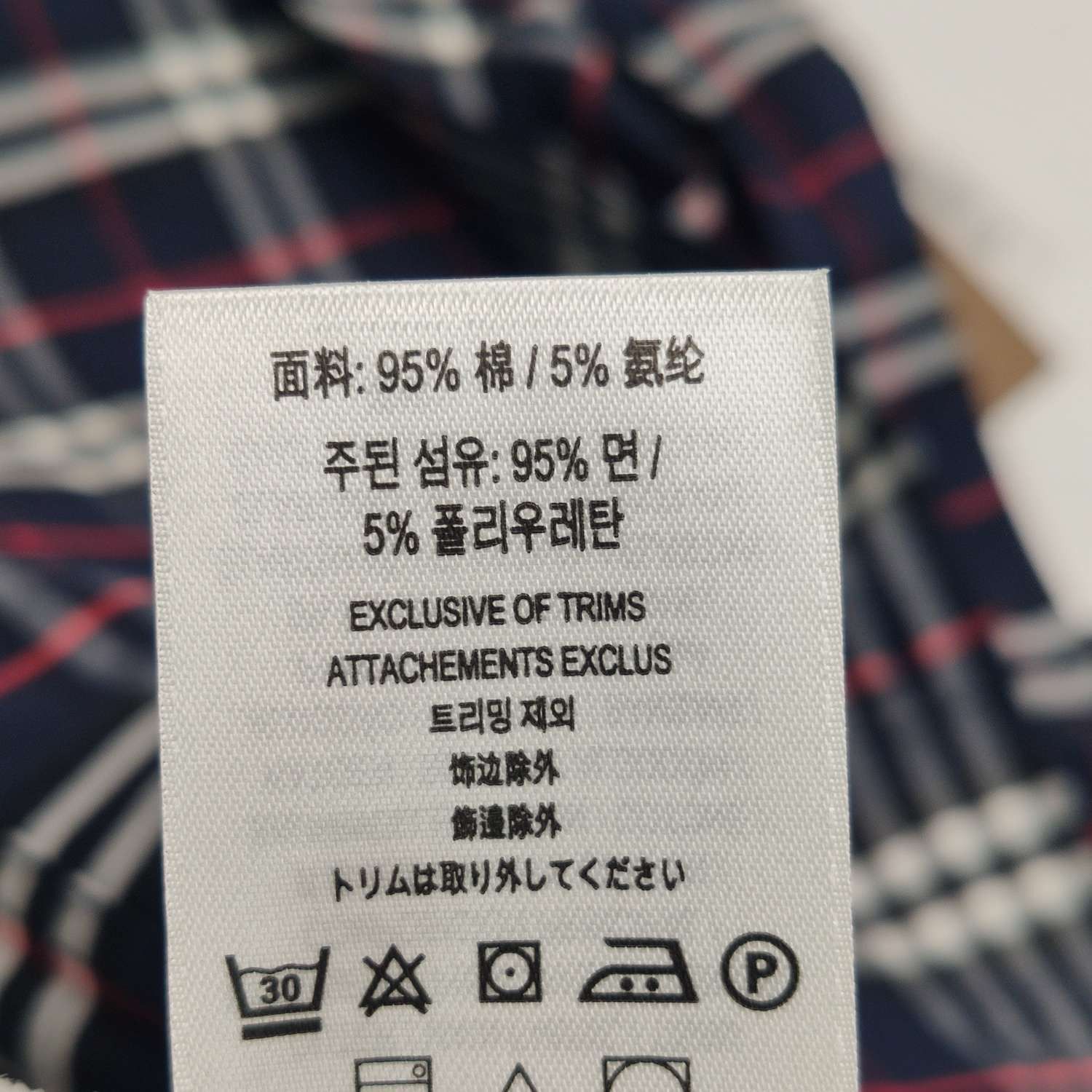 Burberry Burberry Men xs Button Ups Size US XS / EU 42 / 0 - 9 Thumbnail