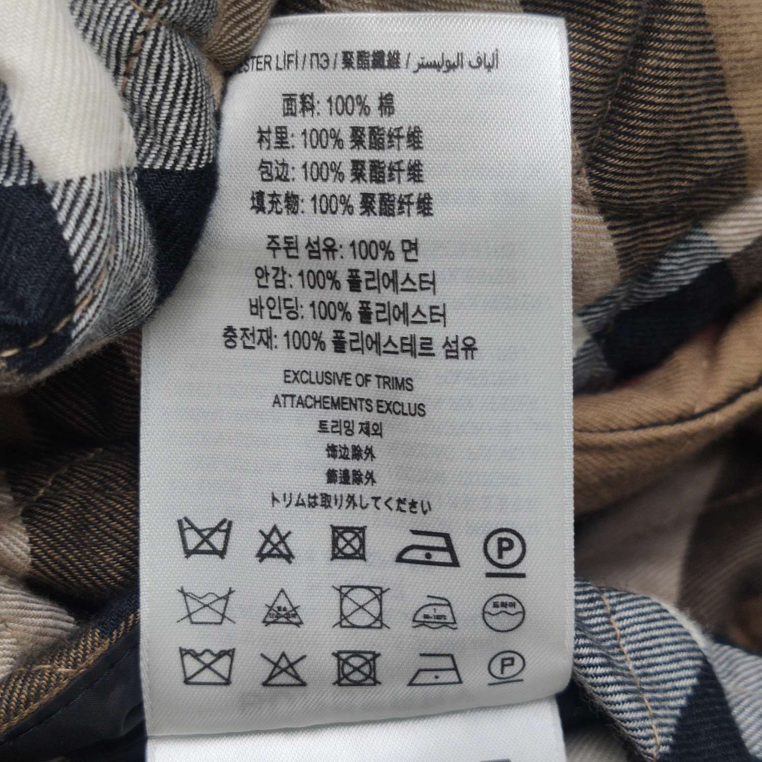 Burberry Burberry Men m Heavy Coats Size US M / EU 48-50 / 2 - 8 Thumbnail