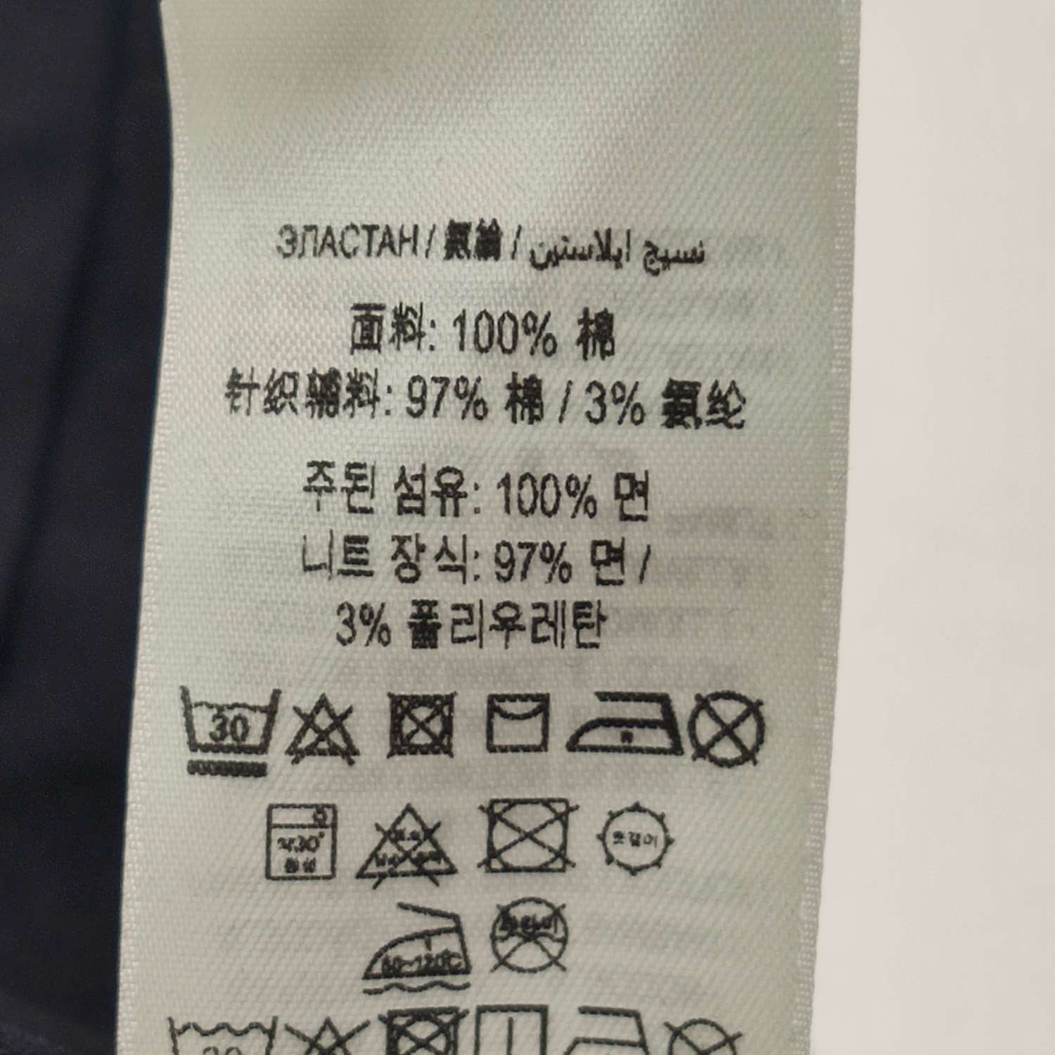 Burberry Burberry Men xl Short Sleeve Shirts Size US XL / EU 56 / 4 - 8 Thumbnail