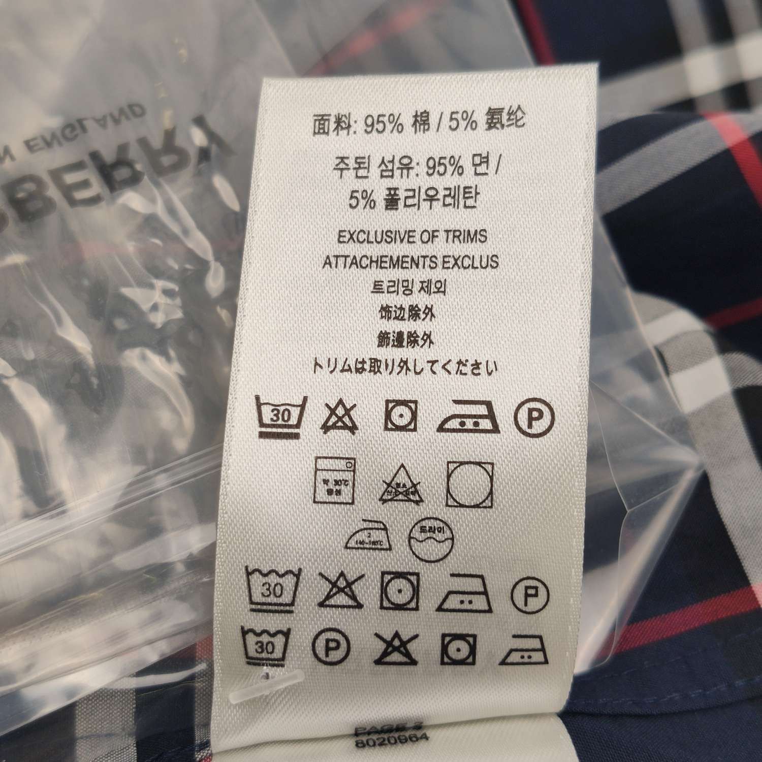 Burberry Burberry Men xs Button Ups Size US XS / EU 42 / 0 - 10 Thumbnail