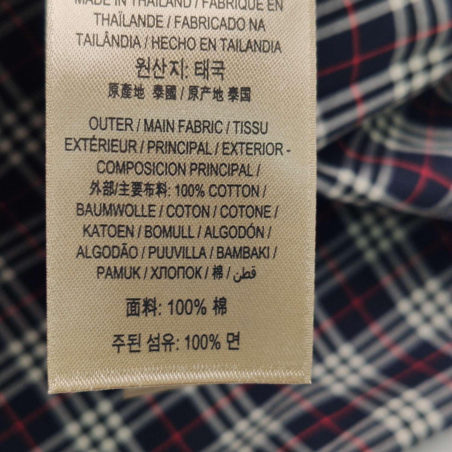 Burberry Burberry Men xl Button Ups Size US XL / EU 56 / 4 - 9 Thumbnail