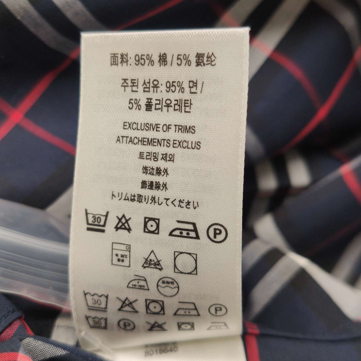 Burberry Burberry Men xs Button Ups Size US XS / EU 42 / 0 - 8 Thumbnail