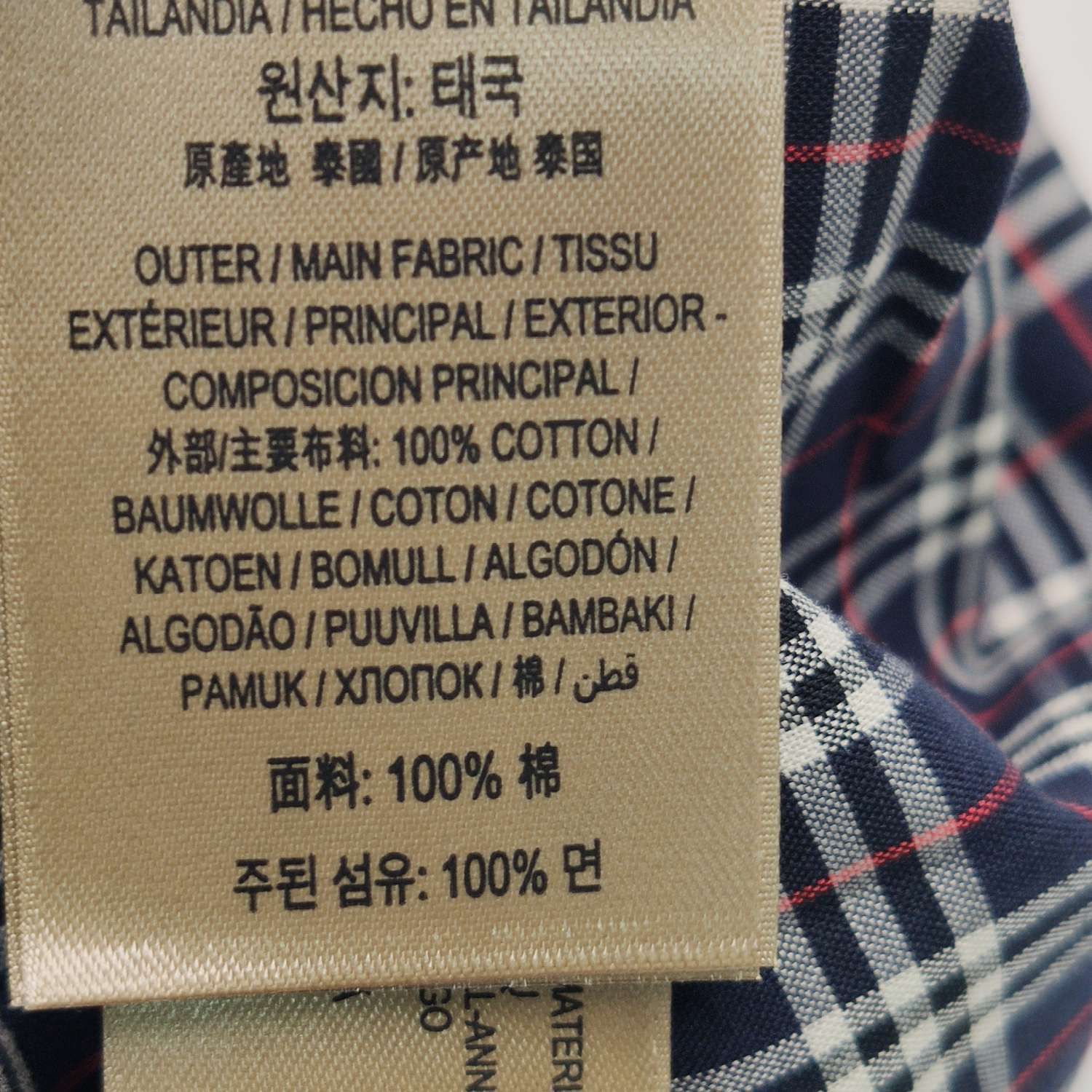 Burberry Burberry Men s Button Ups Size US S / EU 44-46 / 1 - 9 Thumbnail