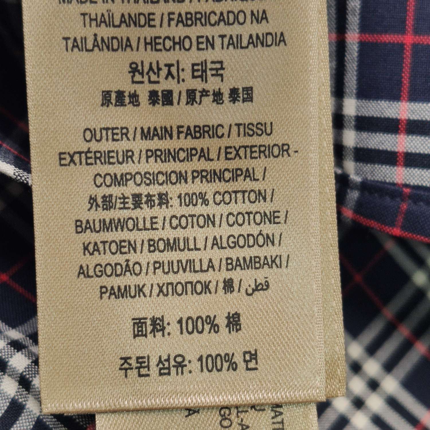 Burberry Burberry Men s Button Ups Size US S / EU 44-46 / 1 - 9 Thumbnail