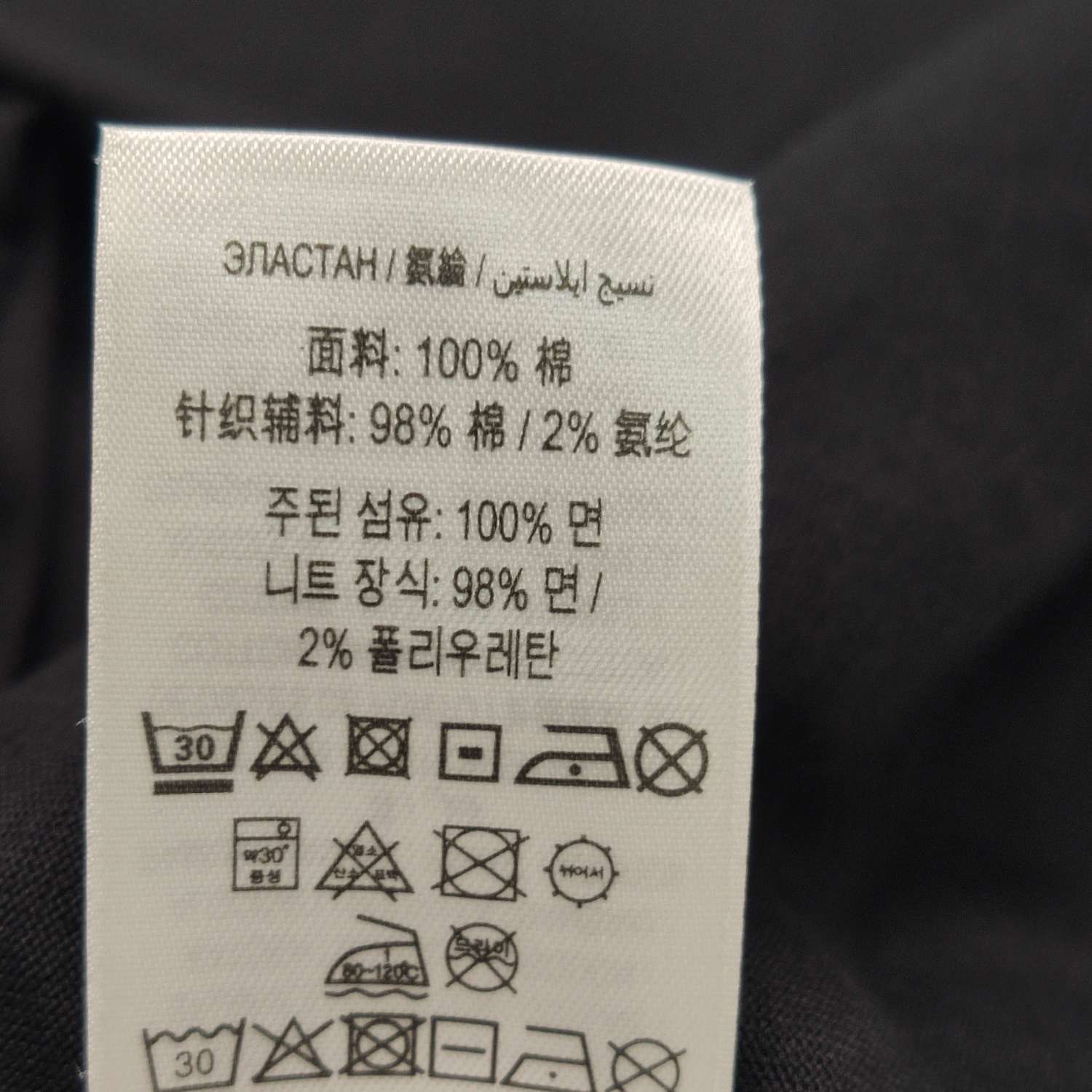 Burberry Burberry Men m Short Sleeve Shirts Size US M / EU 48-50 / 2 - 8 Thumbnail