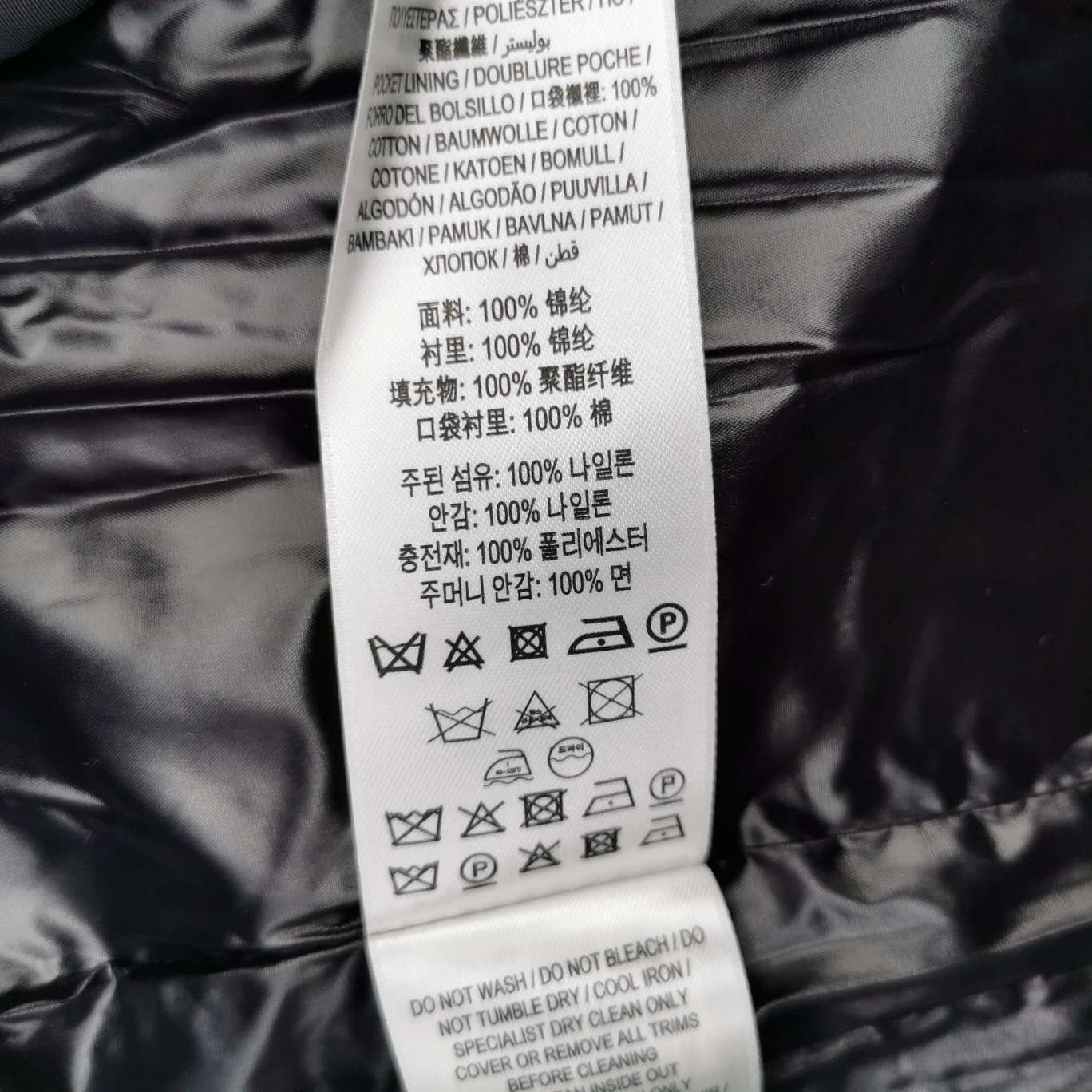 Burberry Burberry Men l Heavy Coats Size US L / EU 52-54 / 3 - 8 Thumbnail