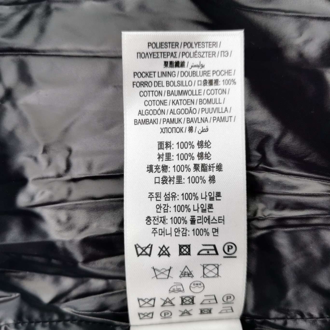 Burberry Burberry Men l Heavy Coats Size US L / EU 52-54 / 3 - 8 Thumbnail