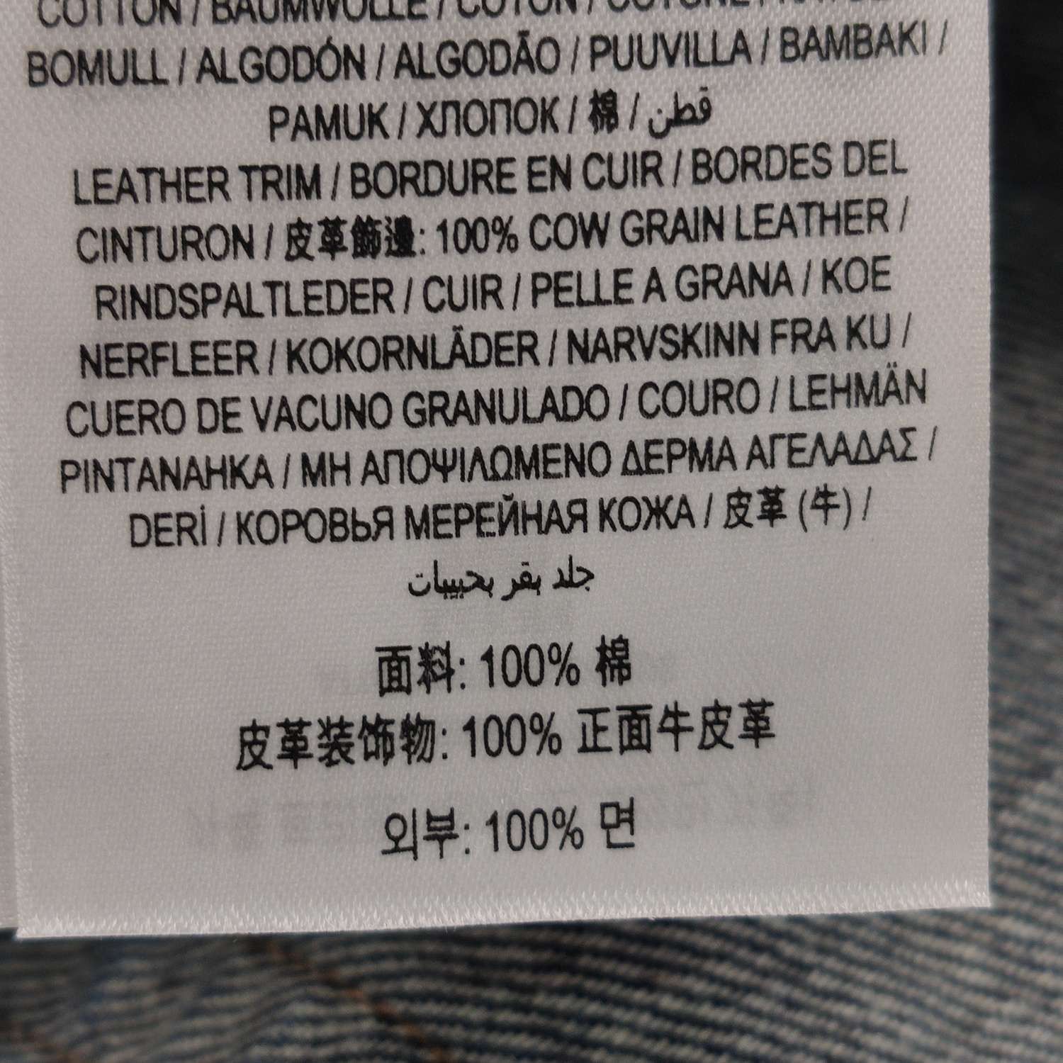 Burberry Burberry Men 26 Casual Pants Size US 26 / EU 42 - 8 Thumbnail