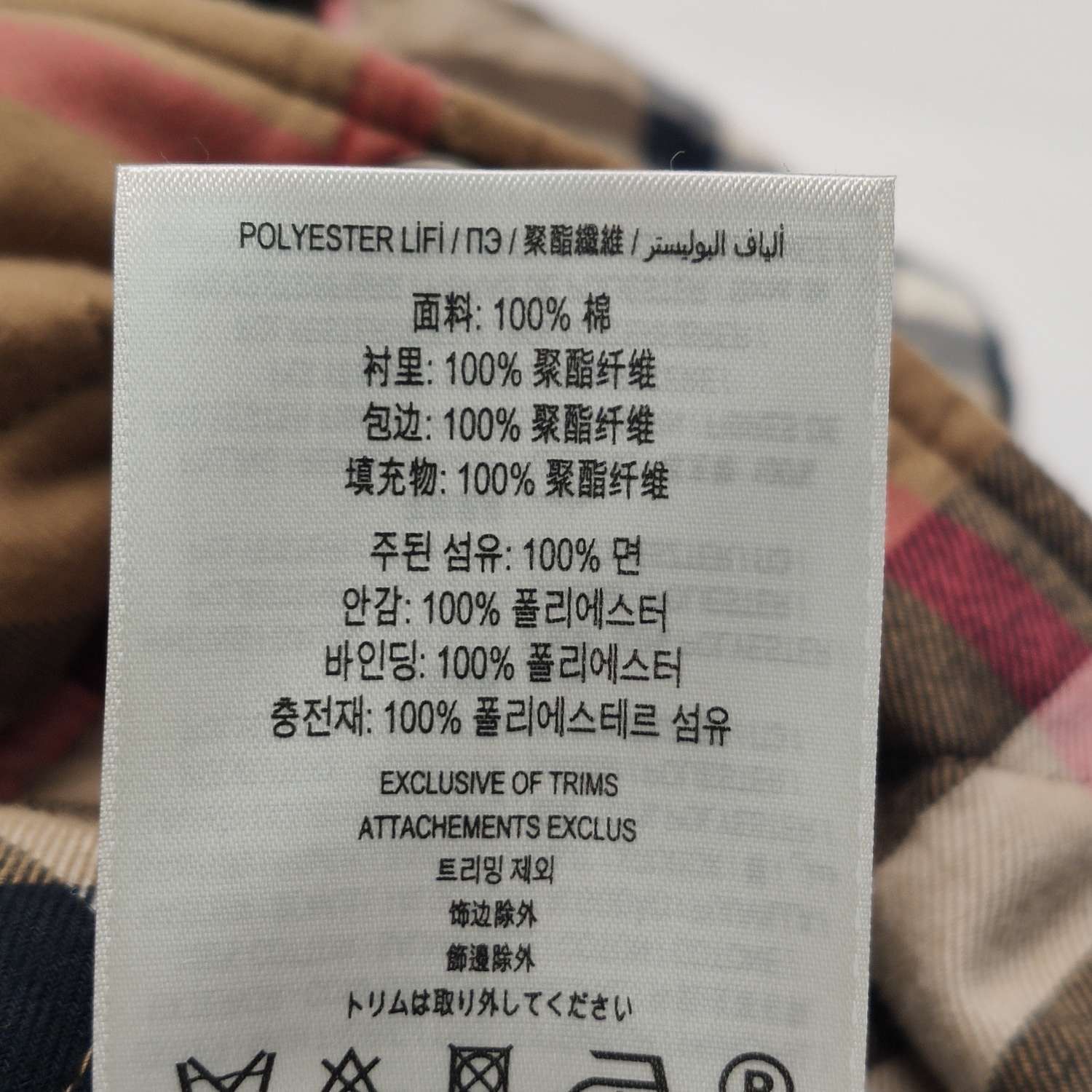 Burberry Burberry Men l Heavy Coats Size US L / EU 52-54 / 3 - 8 Thumbnail