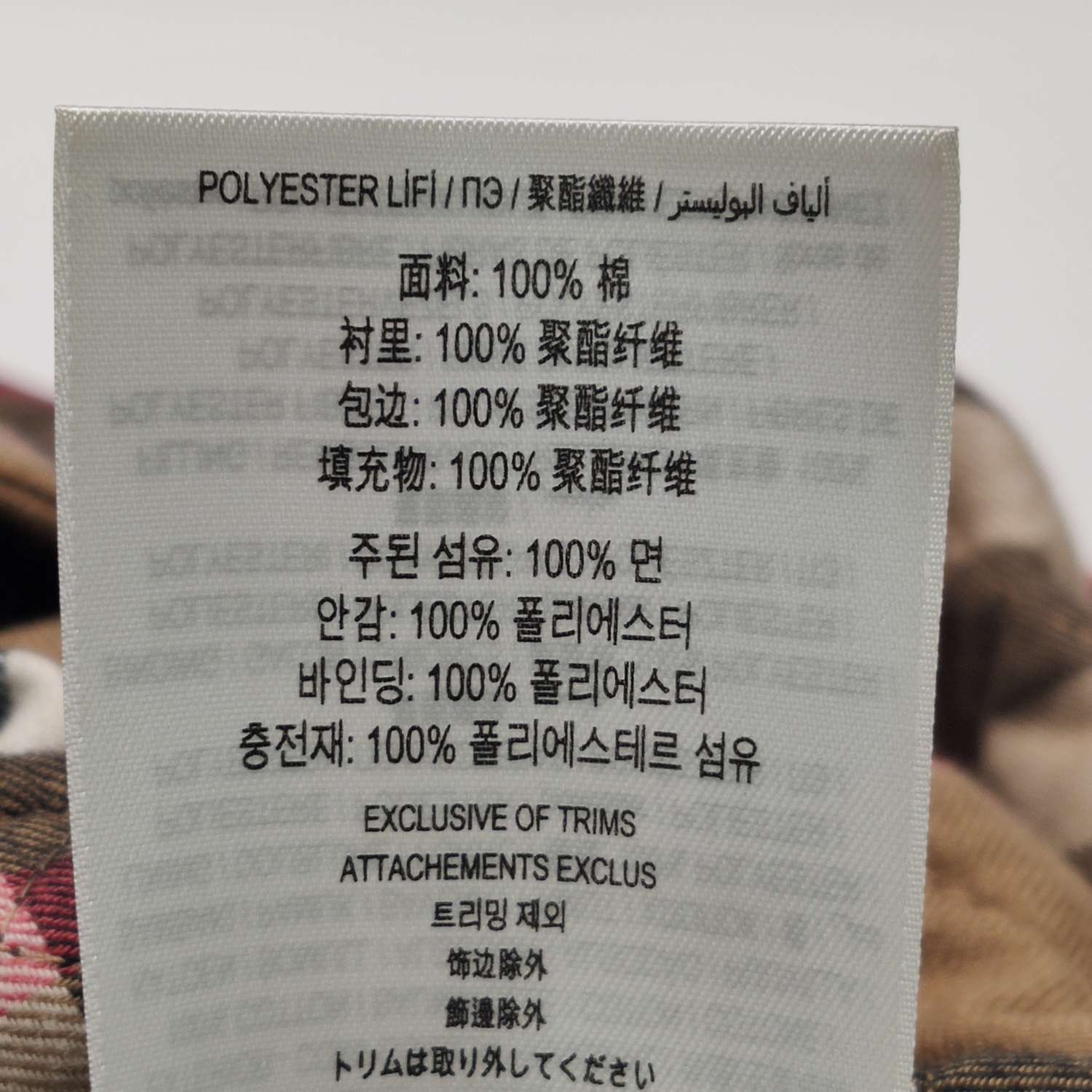 Burberry Burberry Men xl Heavy Coats Size US XL / EU 56 / 4 - 8 Thumbnail