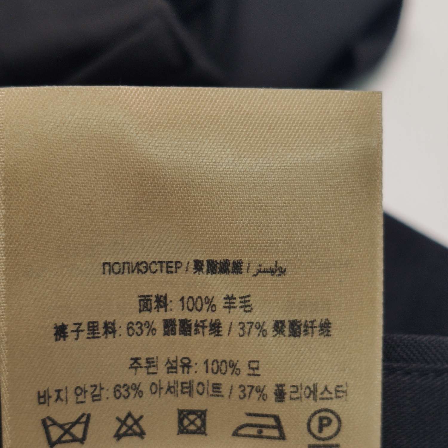 Burberry Burberry Men 32 Casual Pants Size US 32 / EU 48 - 8 Thumbnail