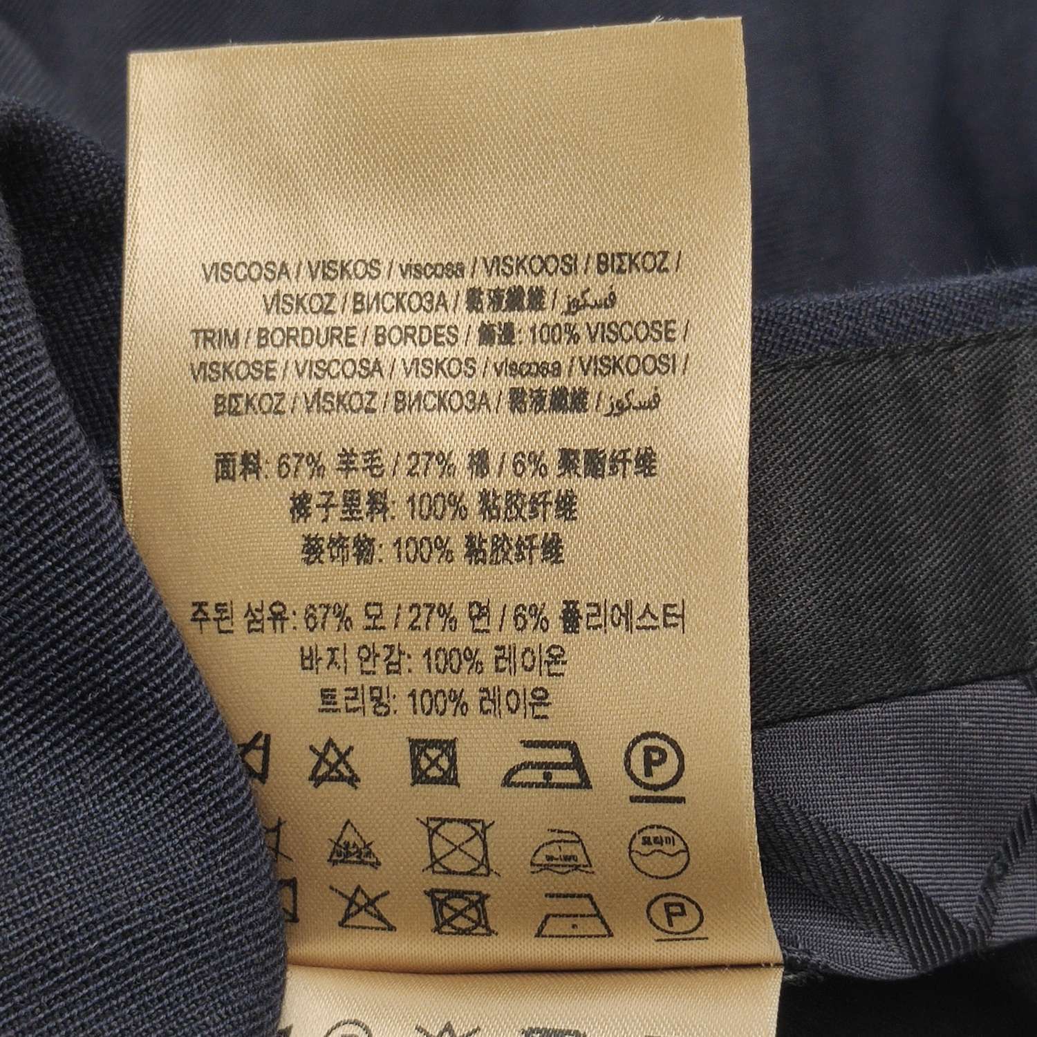 Burberry Burberry Men 30 Casual Pants Size US 30 / EU 46 - 9 Thumbnail