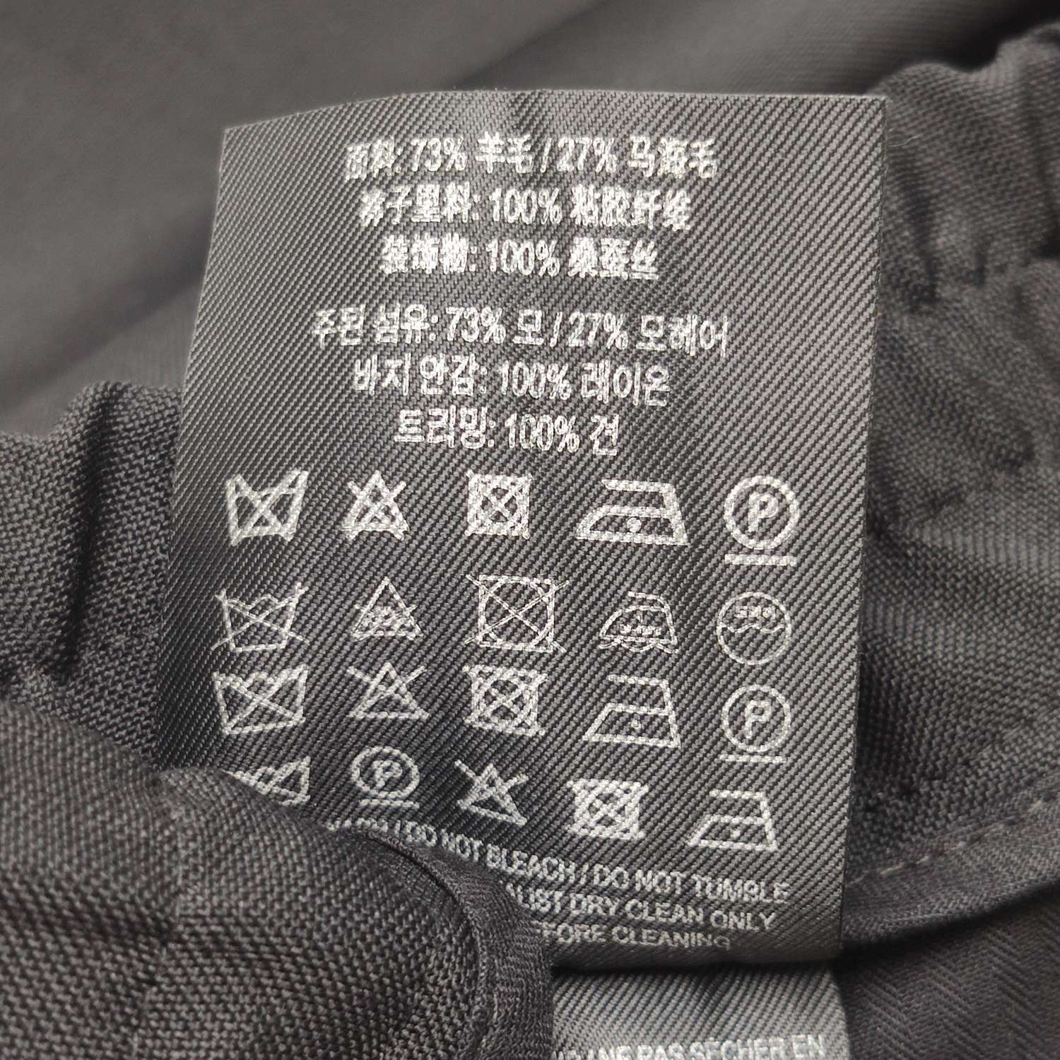 Burberry Burberry Men 30 Casual Pants Size US 30 / EU 46 - 8 Thumbnail