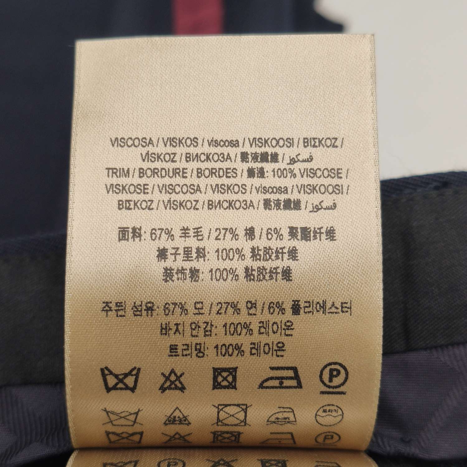 Burberry Burberry Men 28 Casual Pants Size US 28 / EU 44 - 9 Thumbnail