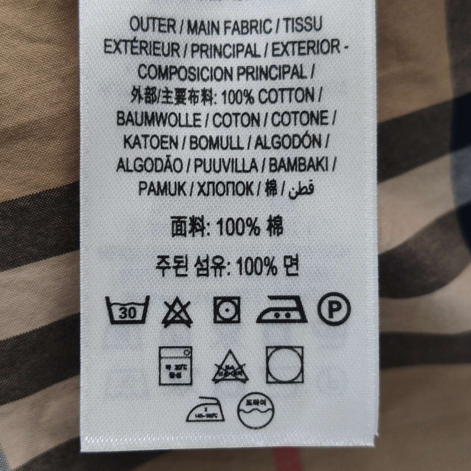 Burberry Burberry Men m Button Ups Size US M / EU 48-50 / 2 - 7 Thumbnail