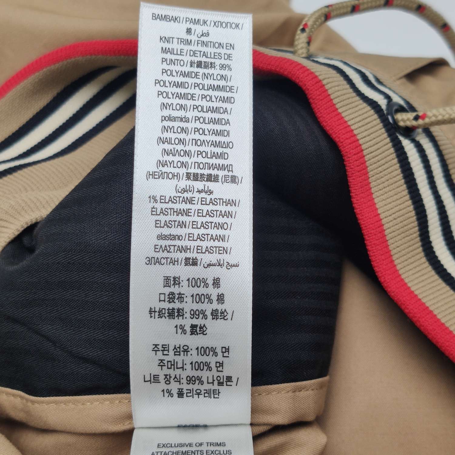 Burberry Burberry Men 32 Casual Pants Size US 32 / EU 48 - 8 Thumbnail