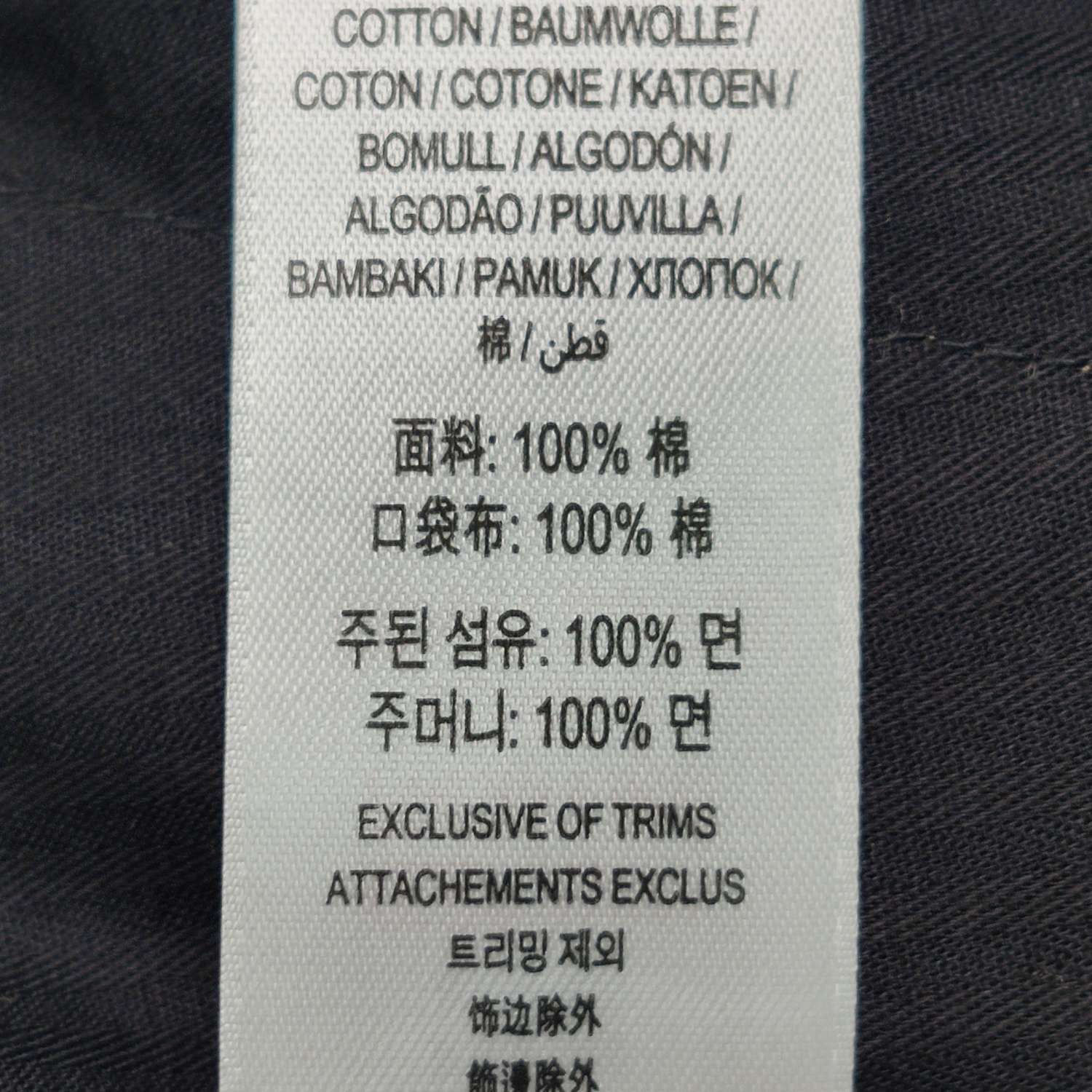 Burberry Burberry Men 32 Casual Pants Size US 32 / EU 48 - 9 Thumbnail
