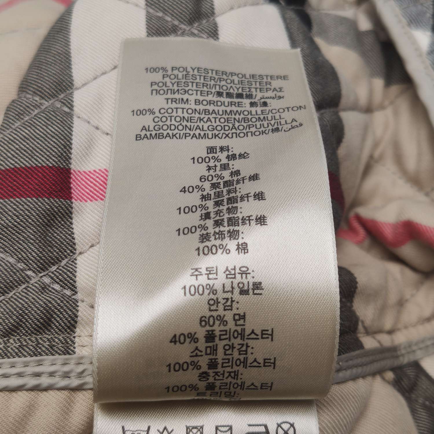 Burberry Burberry Men l Heavy Coats Size US L / EU 52-54 / 3 - 7 Thumbnail