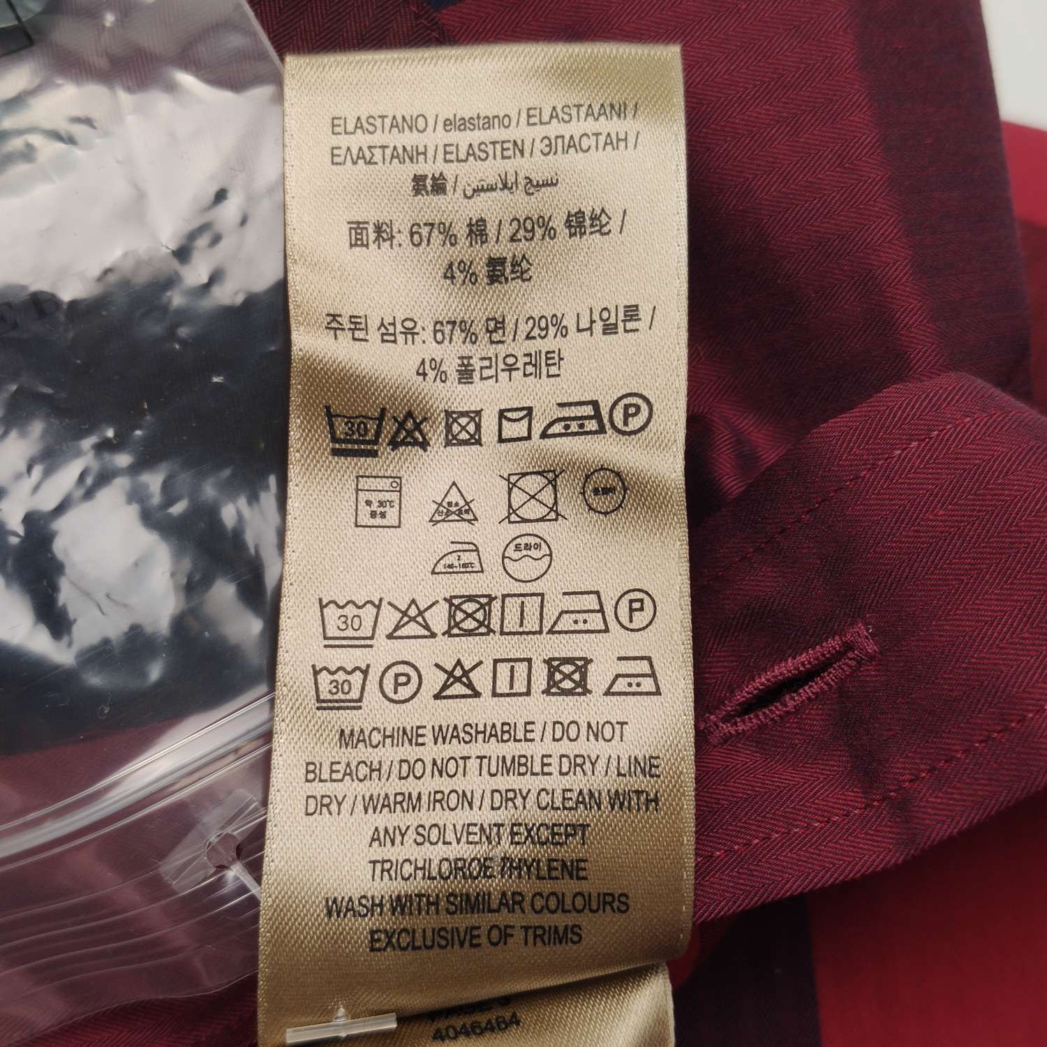 Burberry Burberry Men xs Button Ups Size US XS / EU 42 / 0 - 9 Thumbnail