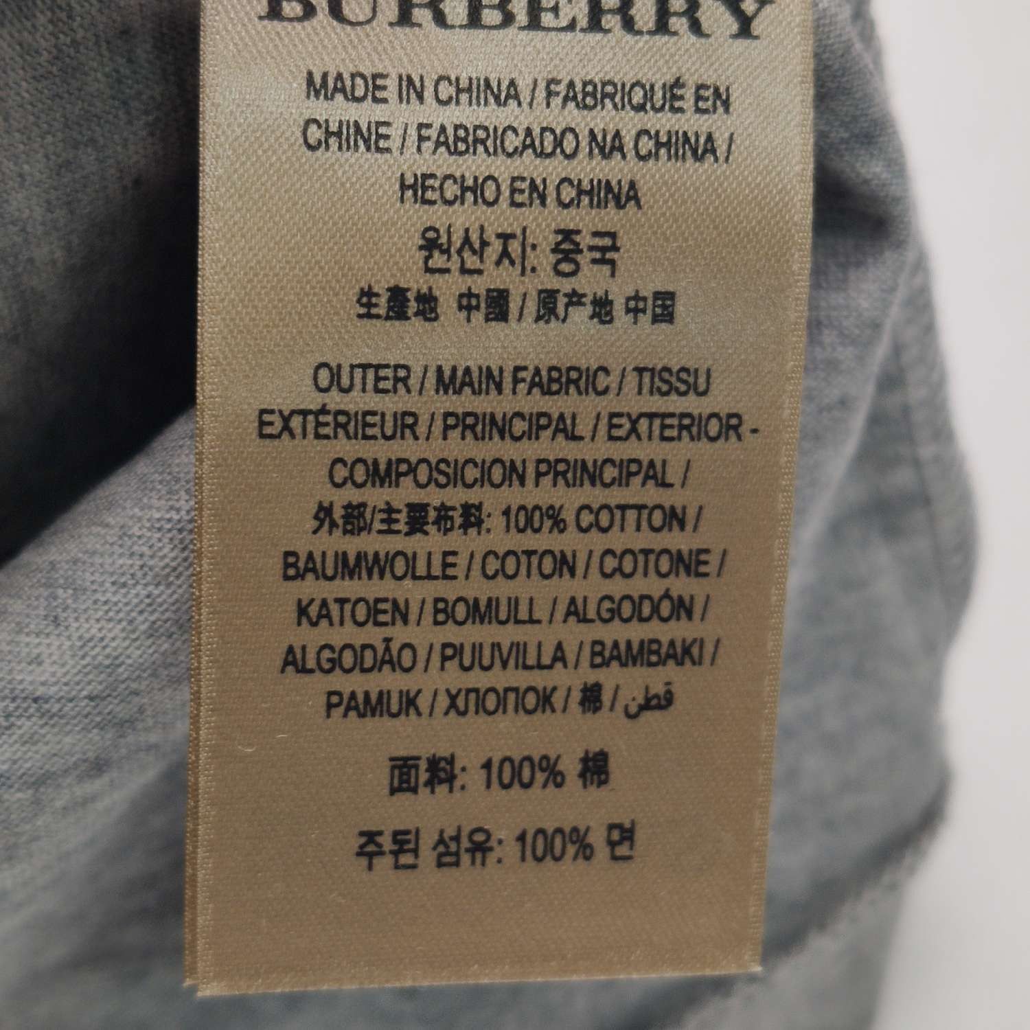 Burberry Burberry Men l Short Sleeve Shirts Size US L / EU 52-54 / 3 - 8 Thumbnail