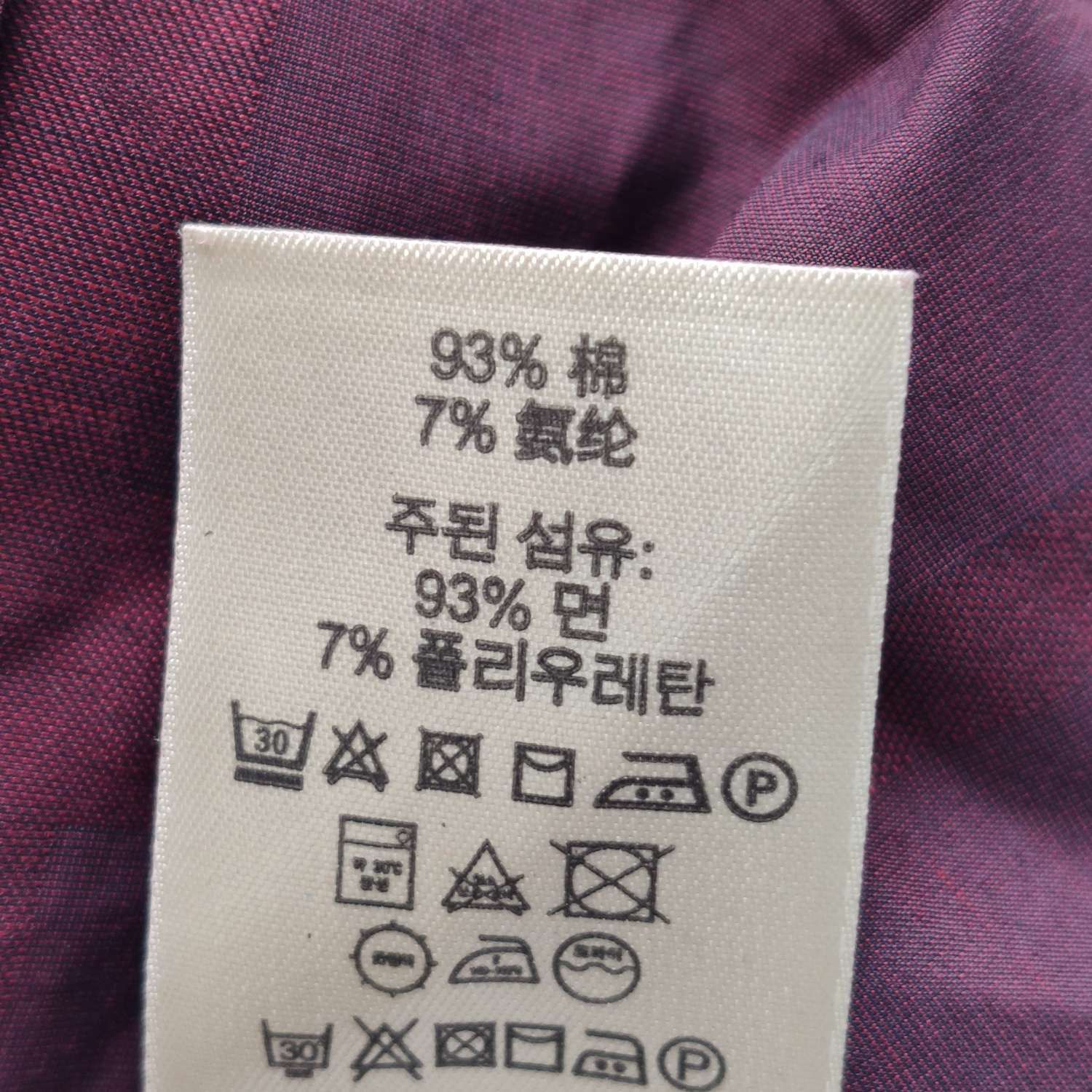 Burberry Burberry Men s Button Ups Size US S / EU 44-46 / 1 - 7 Thumbnail