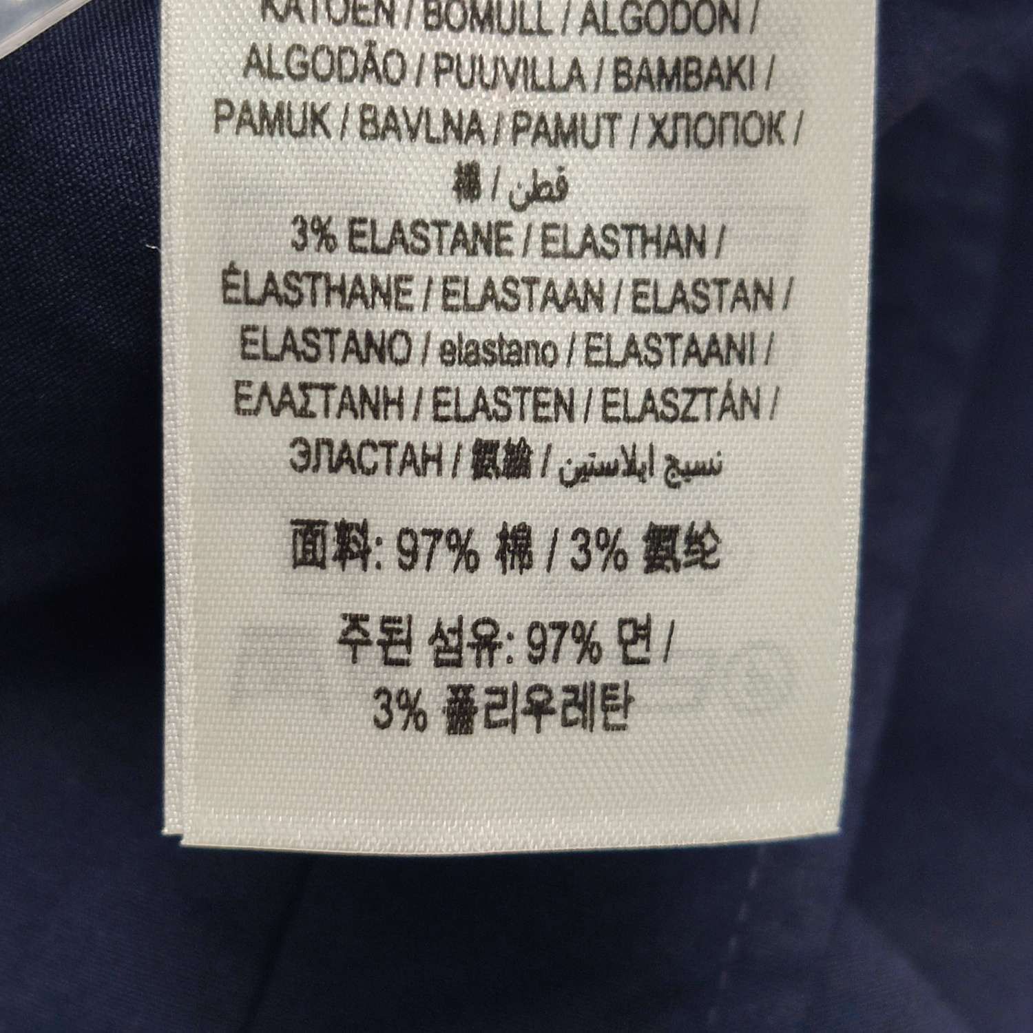 Burberry Burberry Men m Button Ups Size US M / EU 48-50 / 2 - 9 Thumbnail