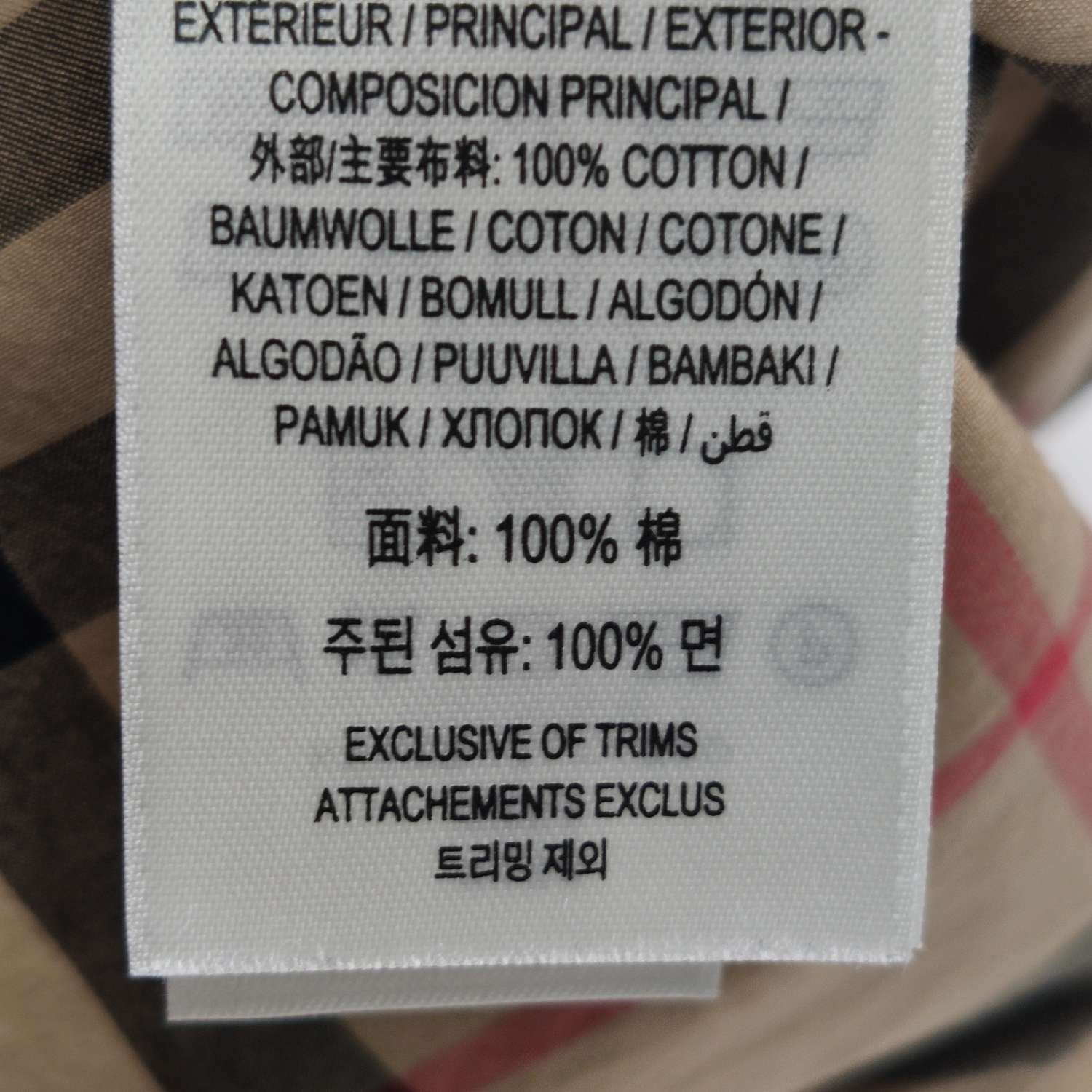 Burberry Burberry Men xs Button Ups Size US XS / EU 42 / 0 - 6 Thumbnail