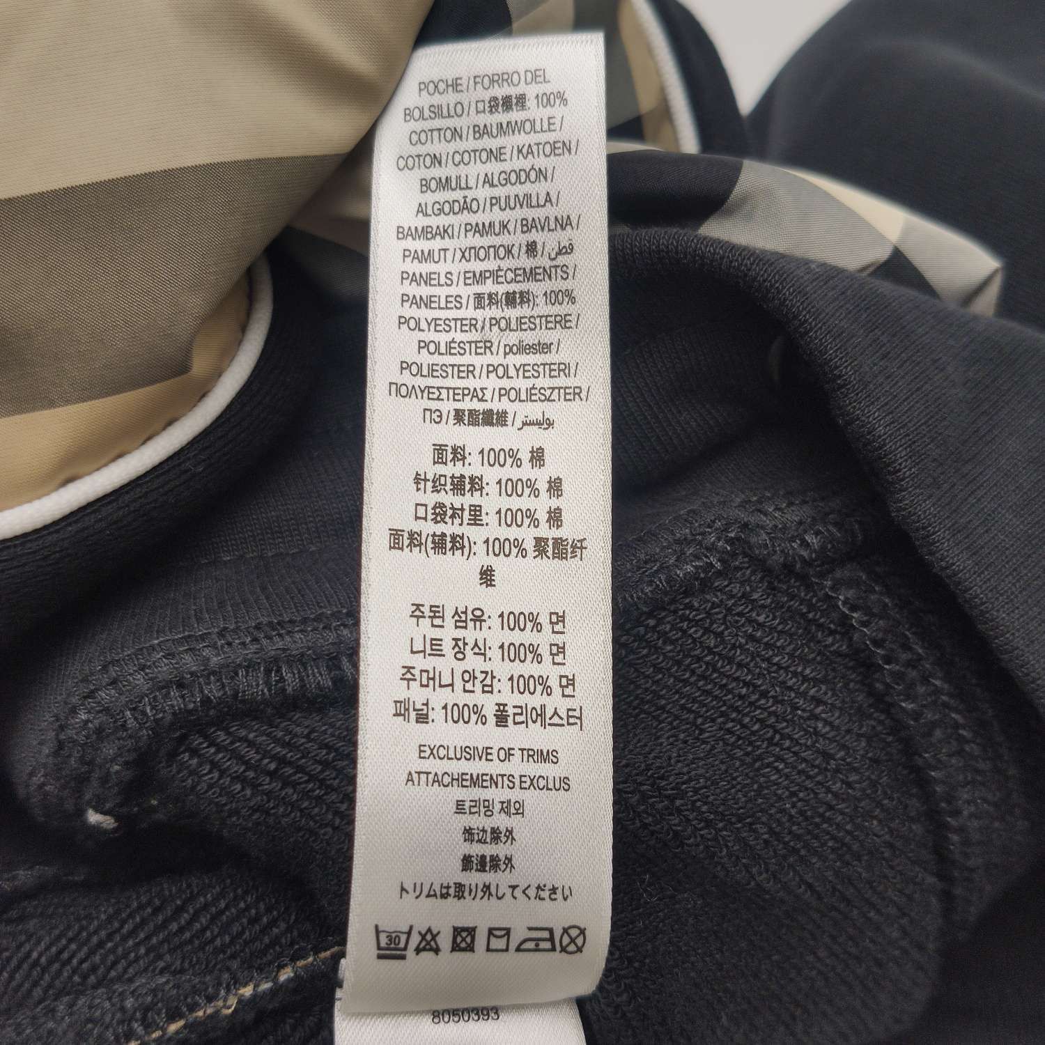Burberry Burberry Men 32 Shorts Size US 32 / EU 48 - 7 Thumbnail