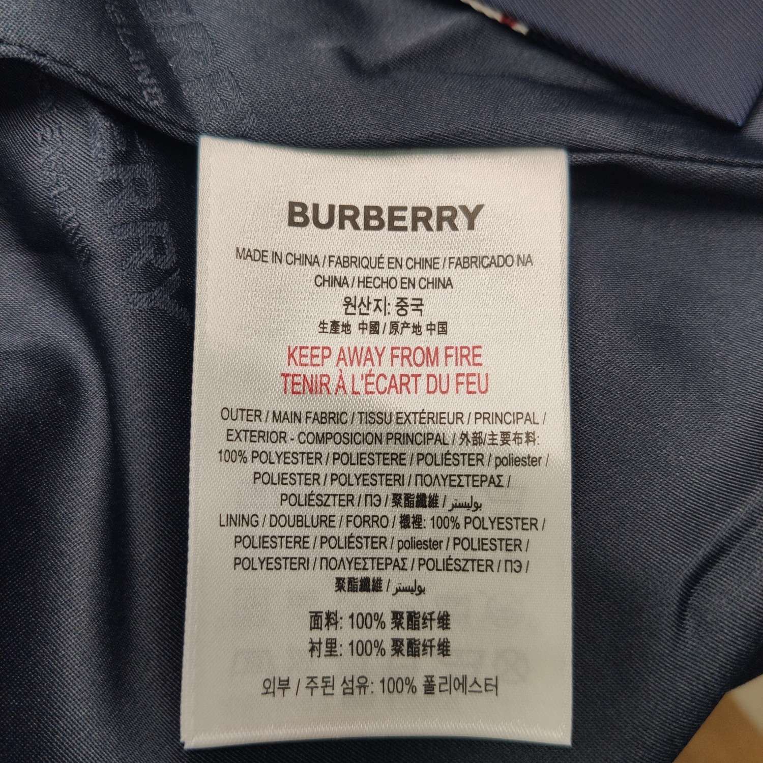 Burberry Burberry Men m Light Jackets Size US M / EU 48-50 / 2 - 7 Thumbnail