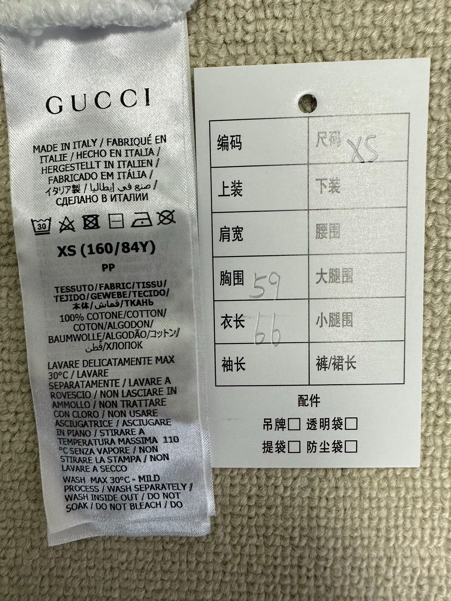 Gucci Gucci x adidas Logo Print Hoodie XS Size US XS / EU 42 / 0 - 6 Thumbnail