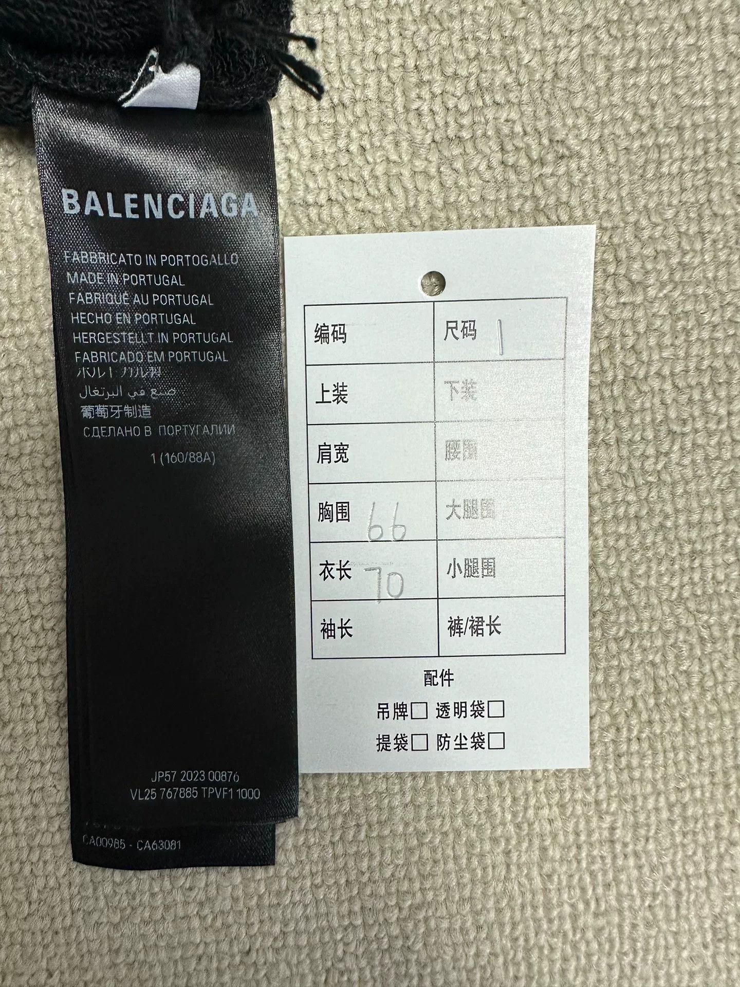 Balenciaga Balenciaga Top League Graphic Hoodie Size 1 Size US S / EU 44-46 / 1 - 6 Thumbnail