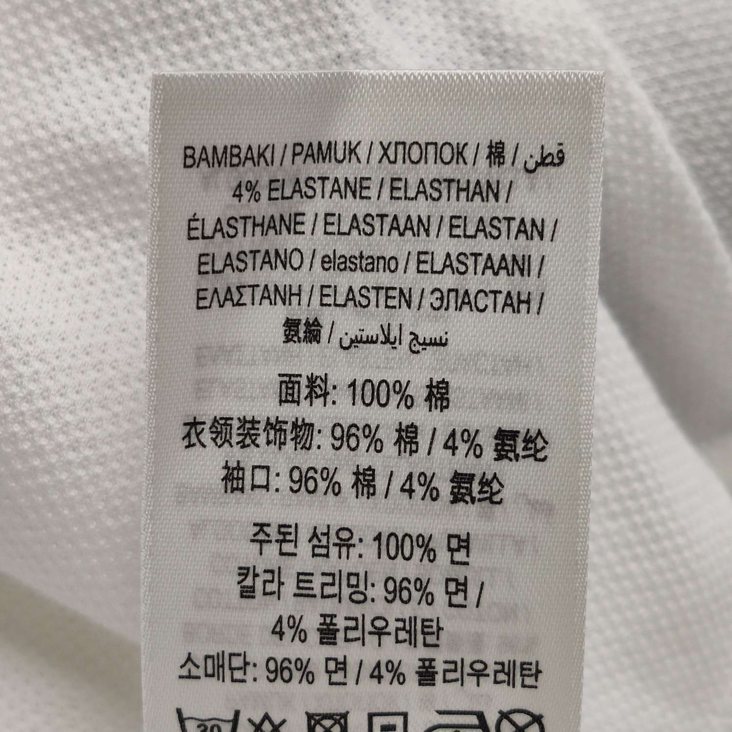 Burberry Burberry Men l Short Sleeve Shirts Size US L / EU 52-54 / 3 - 9 Thumbnail