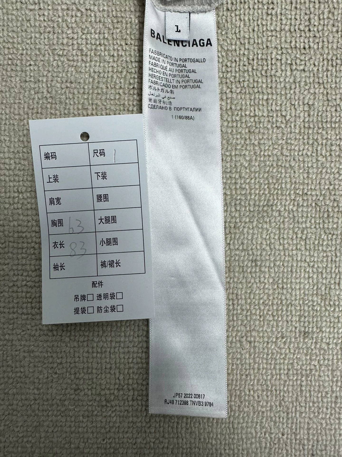 Balenciaga Balenciaga Apple Logo Be Different T-Shirt Size 1 Size US S / EU 44-46 / 1 - 6 Thumbnail