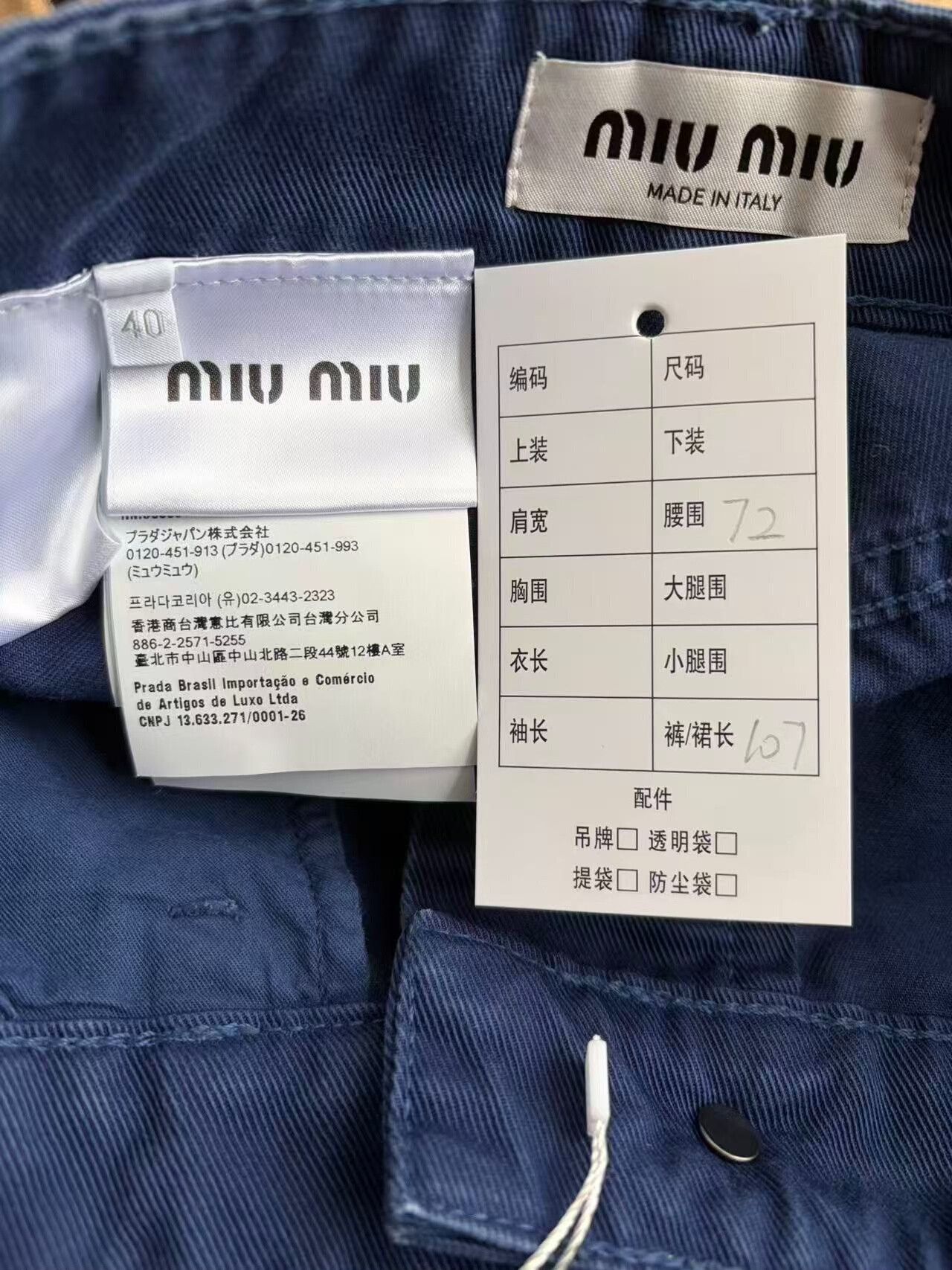 Miu Miu Miu Miu Embroidered Logo Gabardine Pants Size it_40 Size 27" / US 4 / IT 40 - 6 Thumbnail