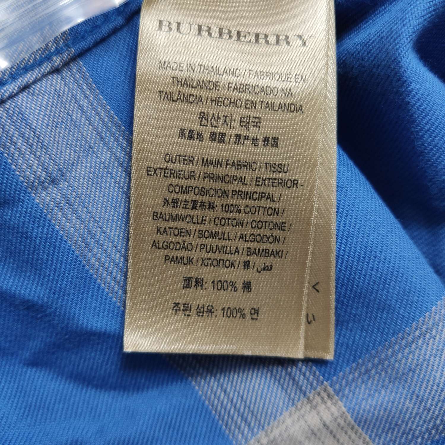 Burberry Burberry Men s Button Ups Size US S / EU 44-46 / 1 - 8 Thumbnail