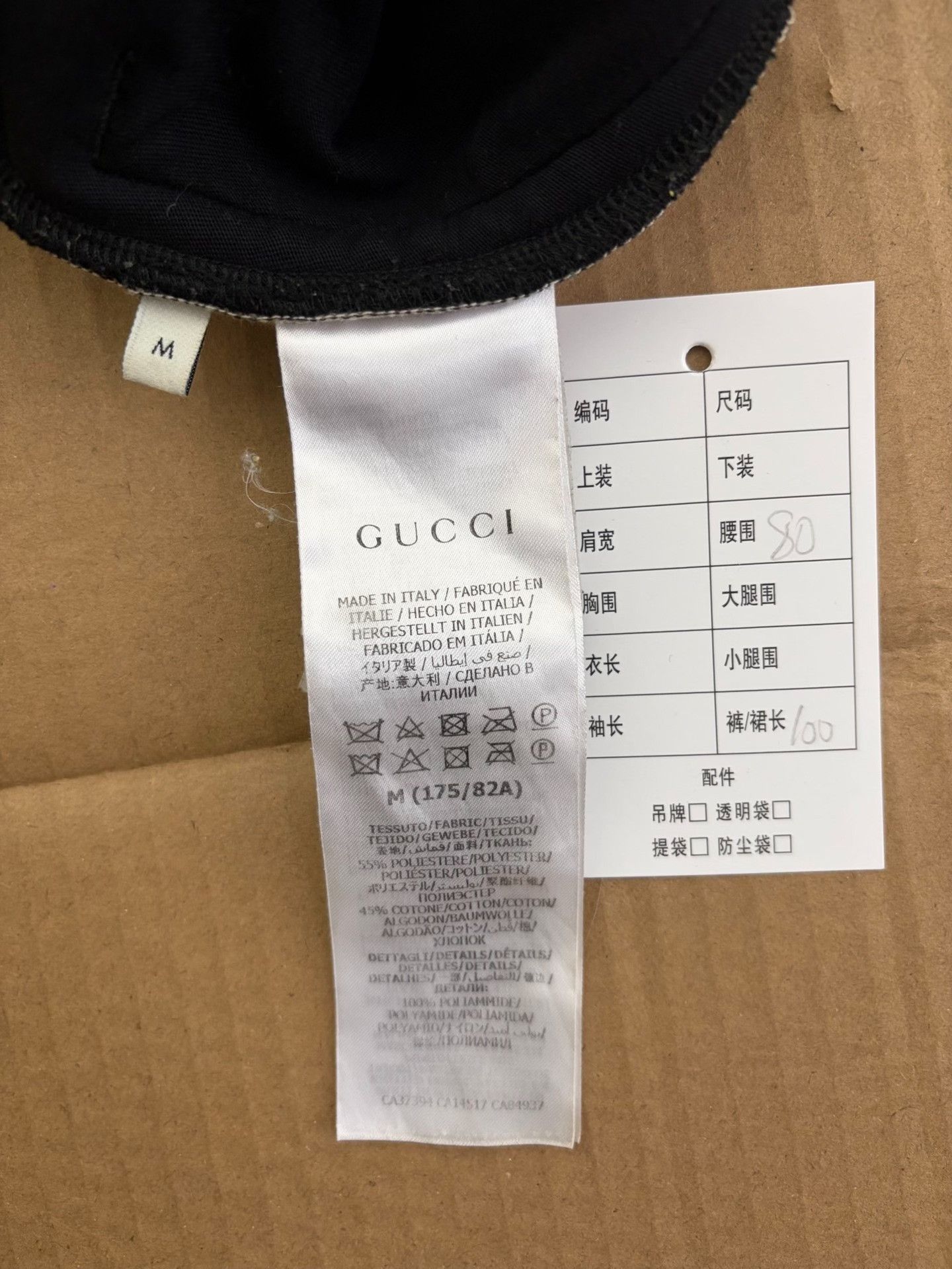 Gucci Gucci GG Logo Side Stripe Sweatpants Size M Size US 32 / EU 48 - 6 Thumbnail