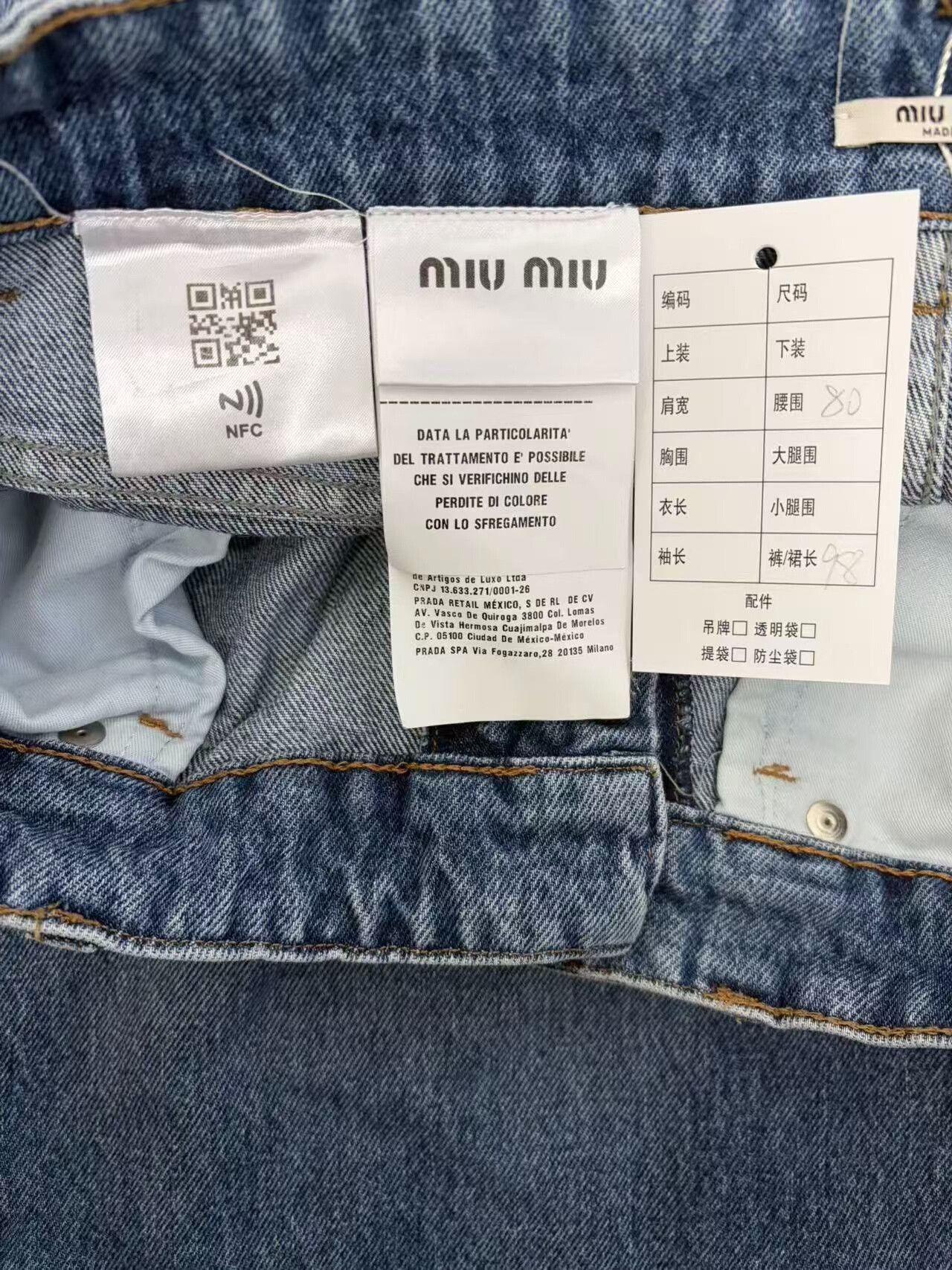 Miu Miu Miu Miu Washed Denim Jeans 27 Size 27" / US 4 / IT 40 - 5 Thumbnail