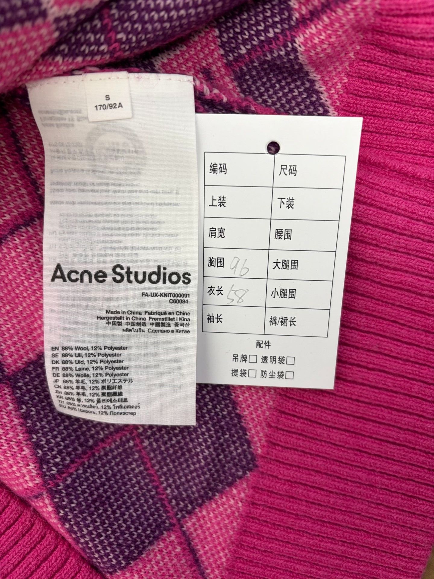 Acne Studios Acne Studios Argyle Face V-Neck Cardigan Size S Size US S / EU 44-46 / 1 - 6 Thumbnail
