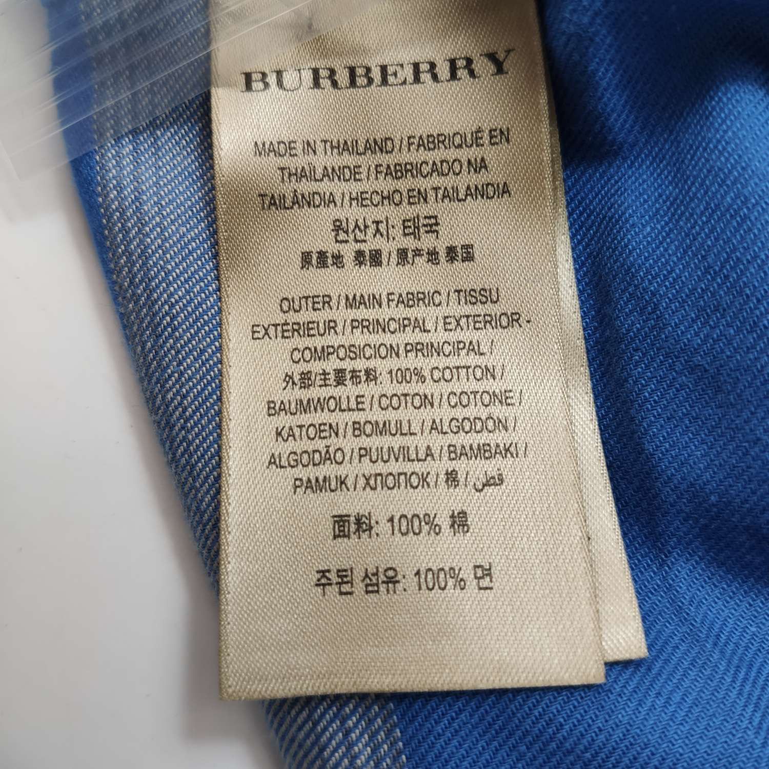 Burberry Burberry Men l Button Ups Size US L / EU 52-54 / 3 - 7 Thumbnail