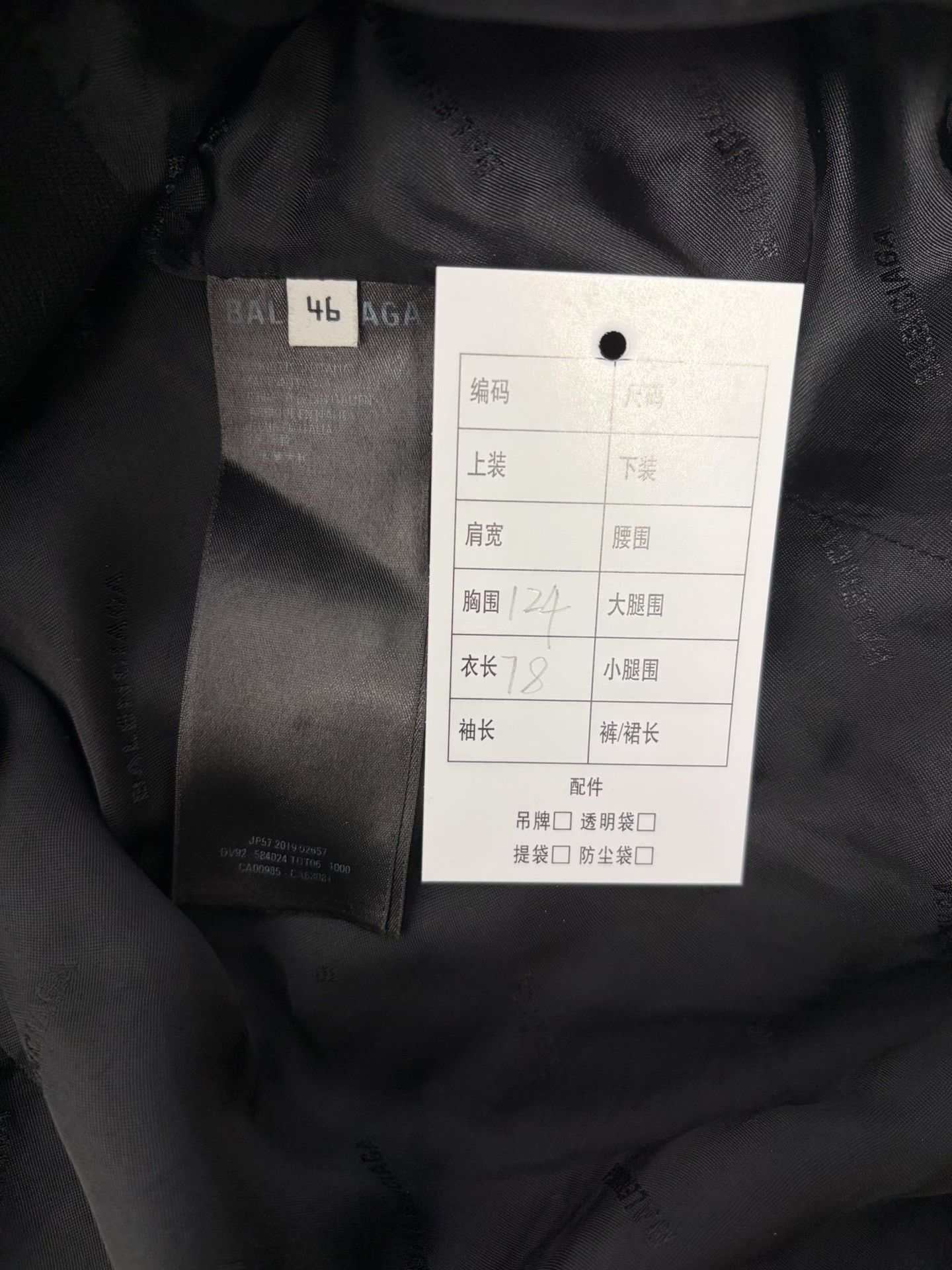 Balenciaga Balenciaga Logo Patch Single Breasted Blazer 36R Size 36R - 5 Thumbnail